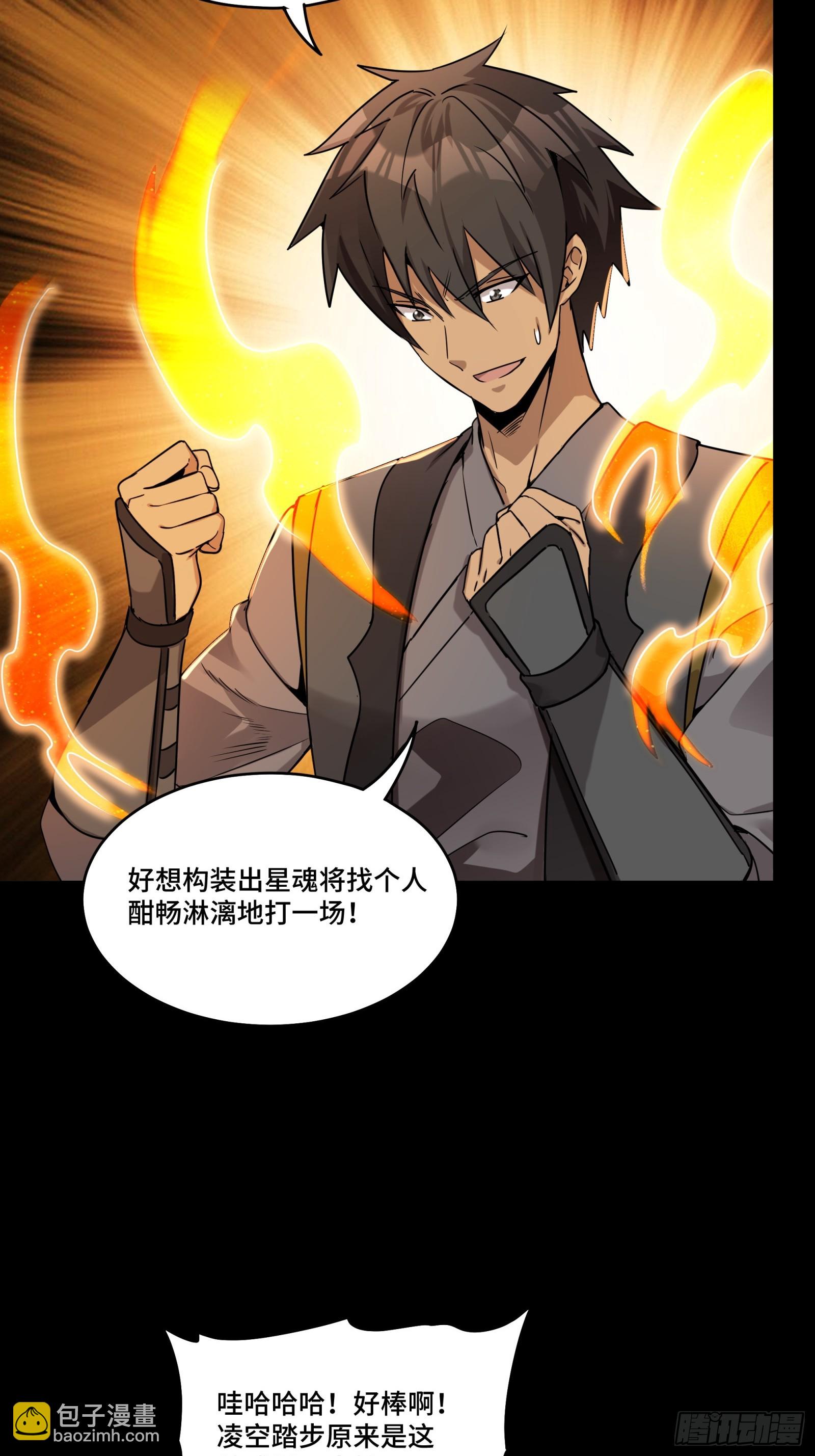 098 招待孔家贵宾（中）71