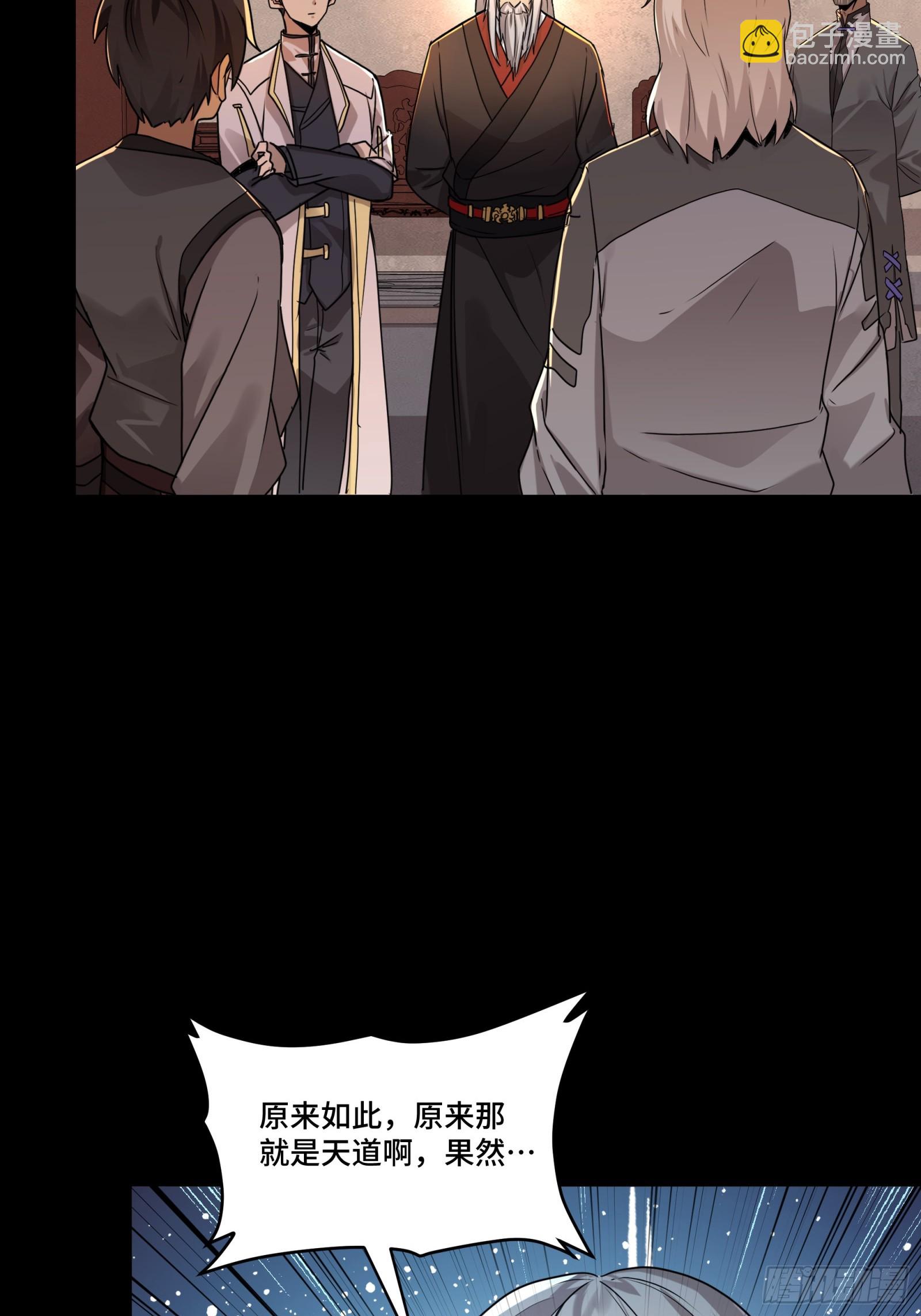 098 招待孔家贵宾（中）77