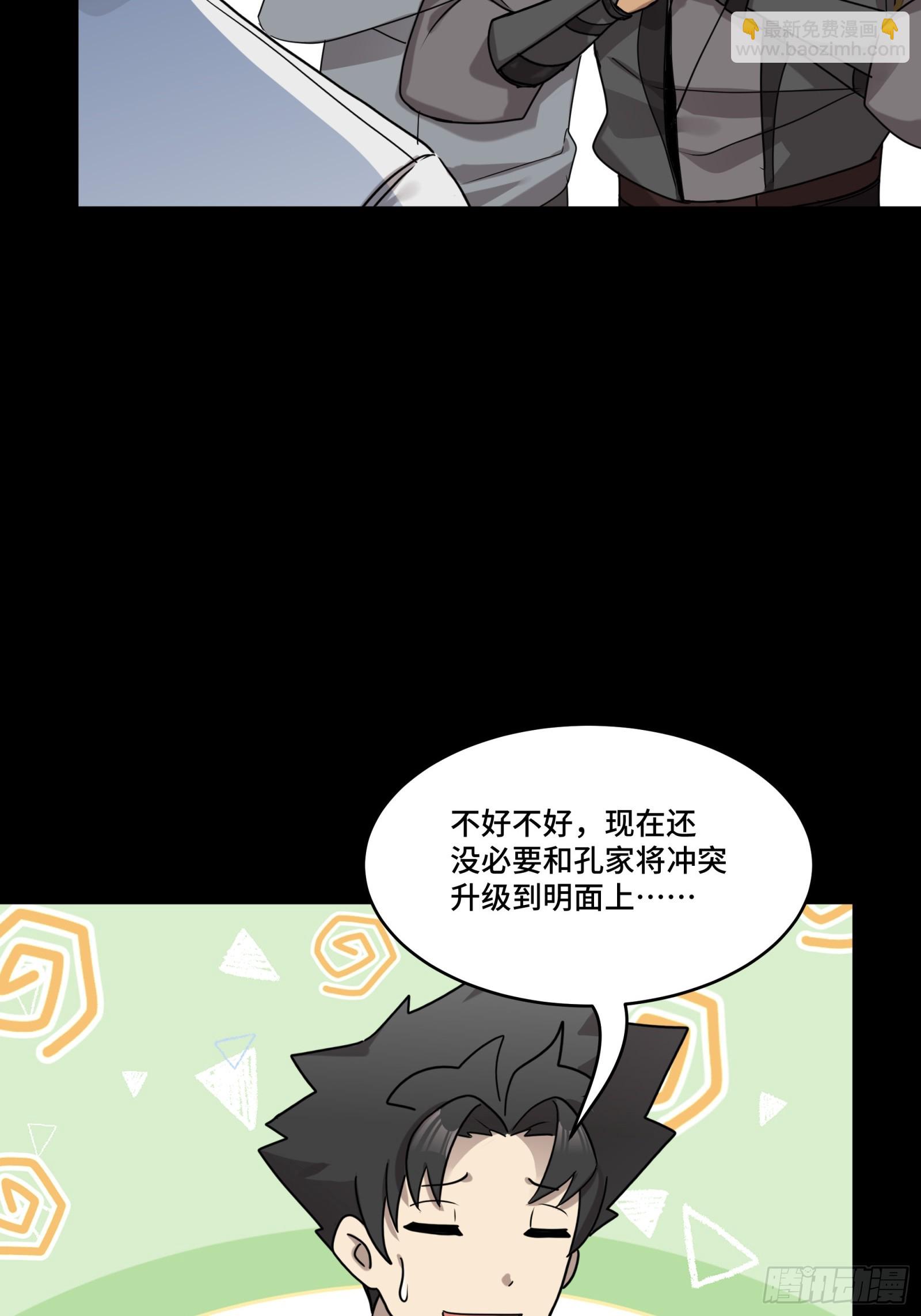 098 招待孔家贵宾（中）81