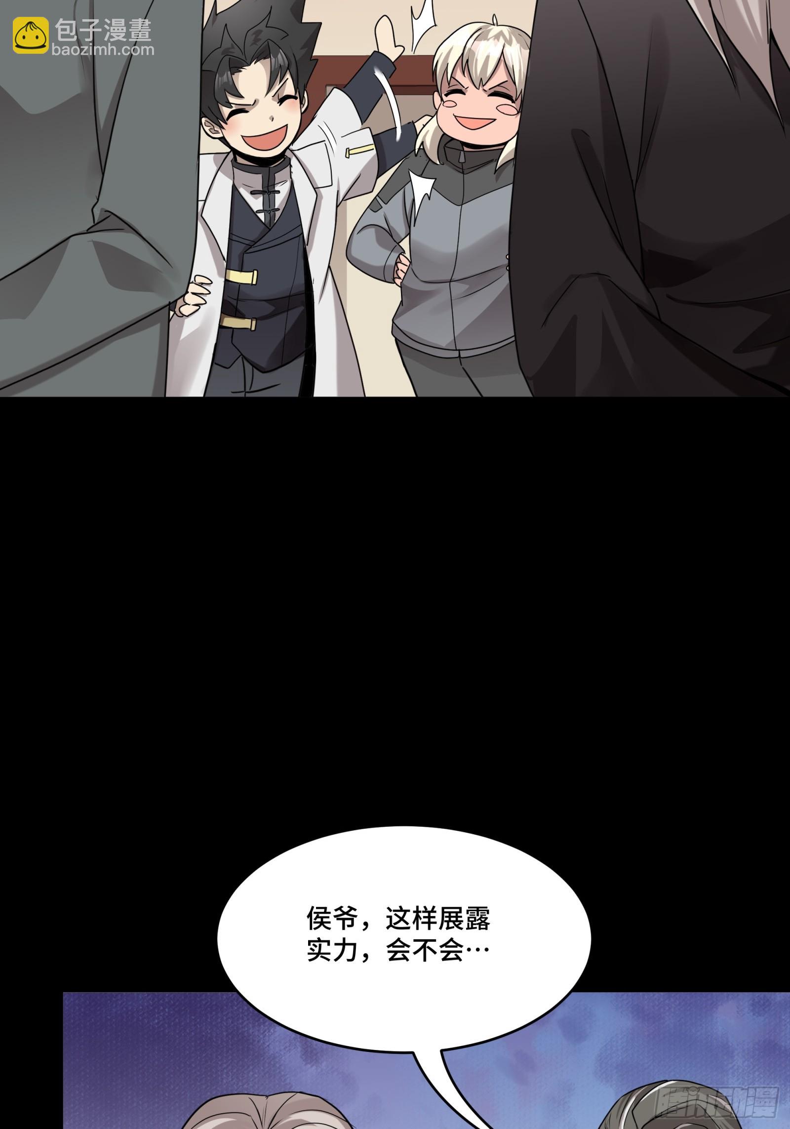 098 招待孔家贵宾（中）87