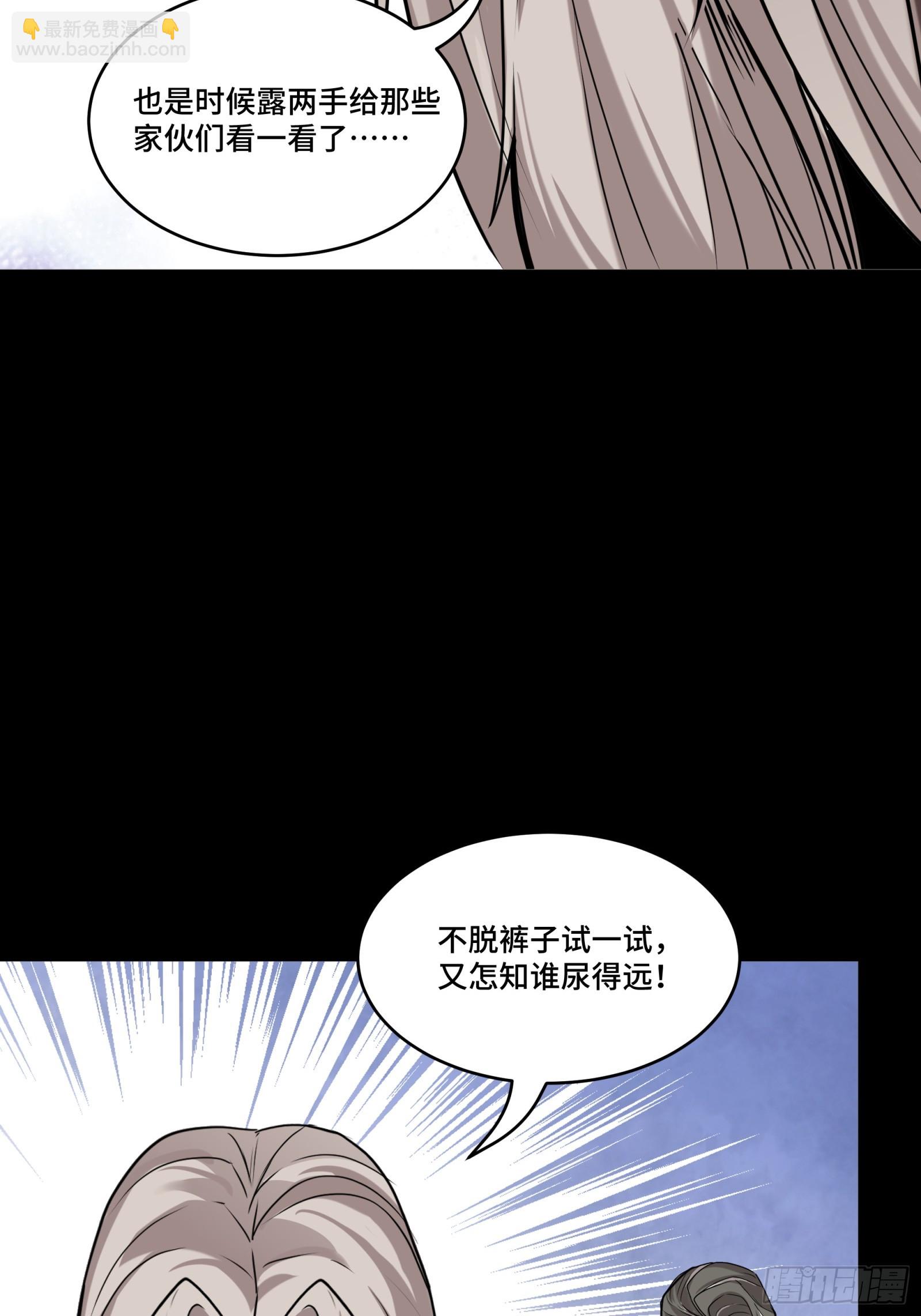 098 招待孔家贵宾（中）91