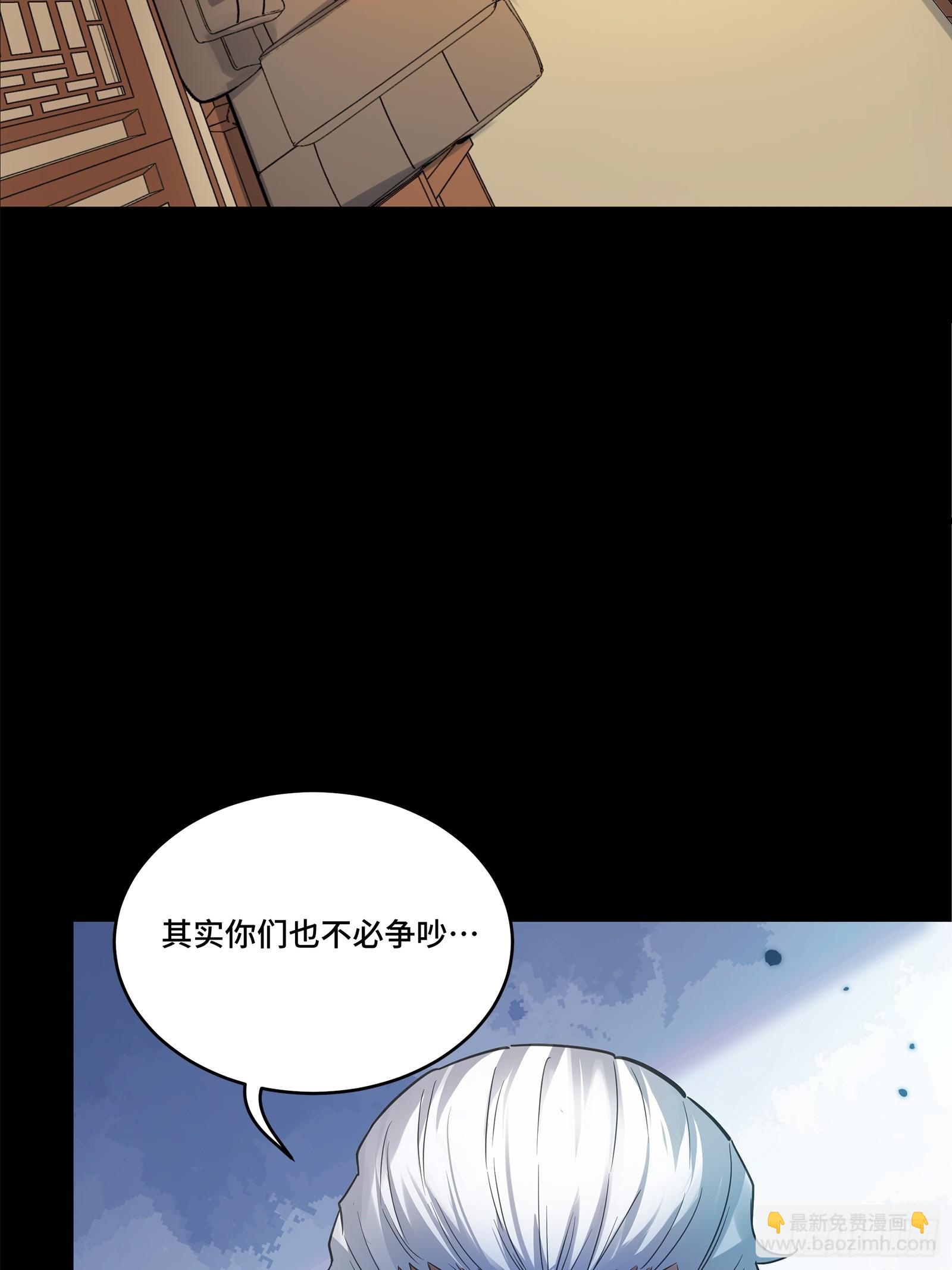 099 招待孔家贵宾（下）14