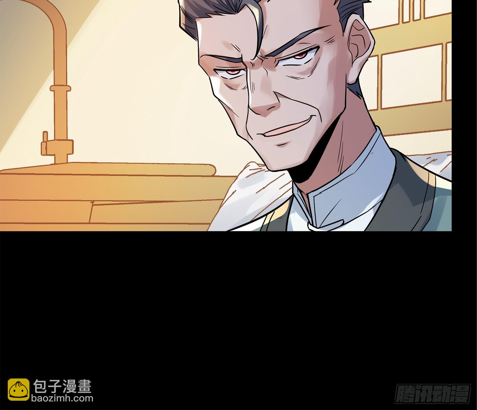 099 招待孔家贵宾（下）19