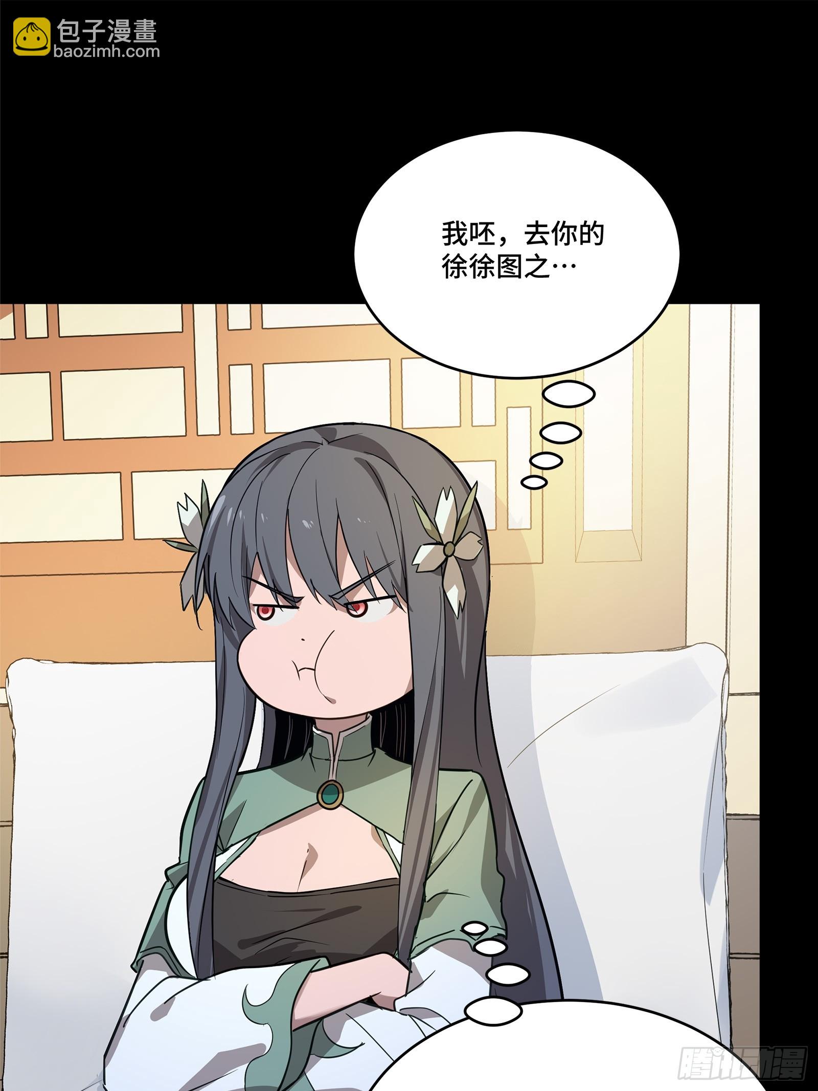 099 招待孔家贵宾（下）20