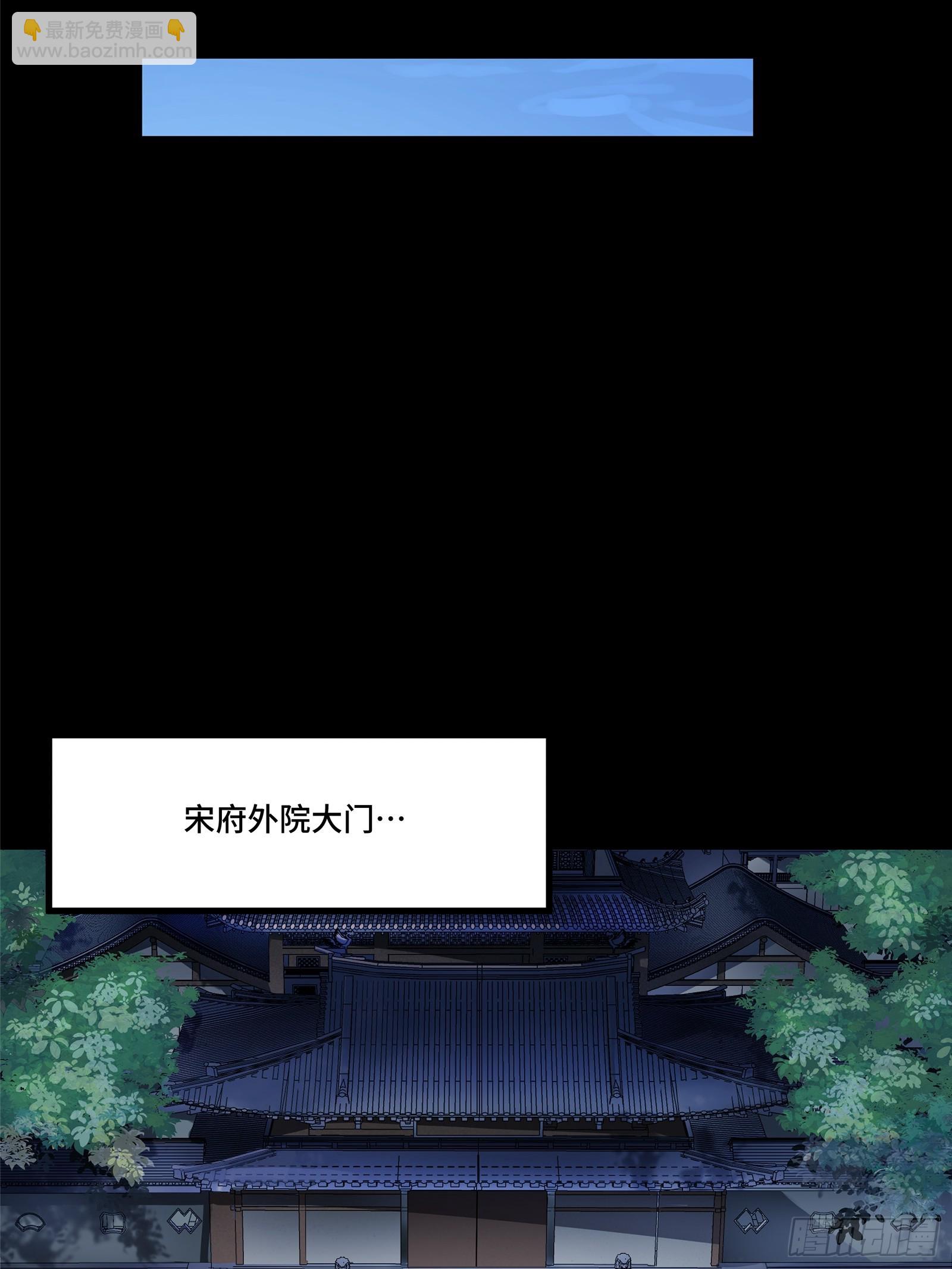 099 招待孔家贵宾（下）22
