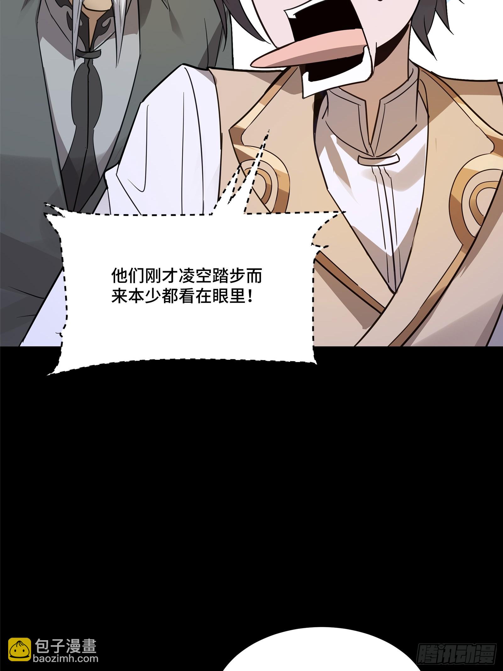 099 招待孔家贵宾（下）29