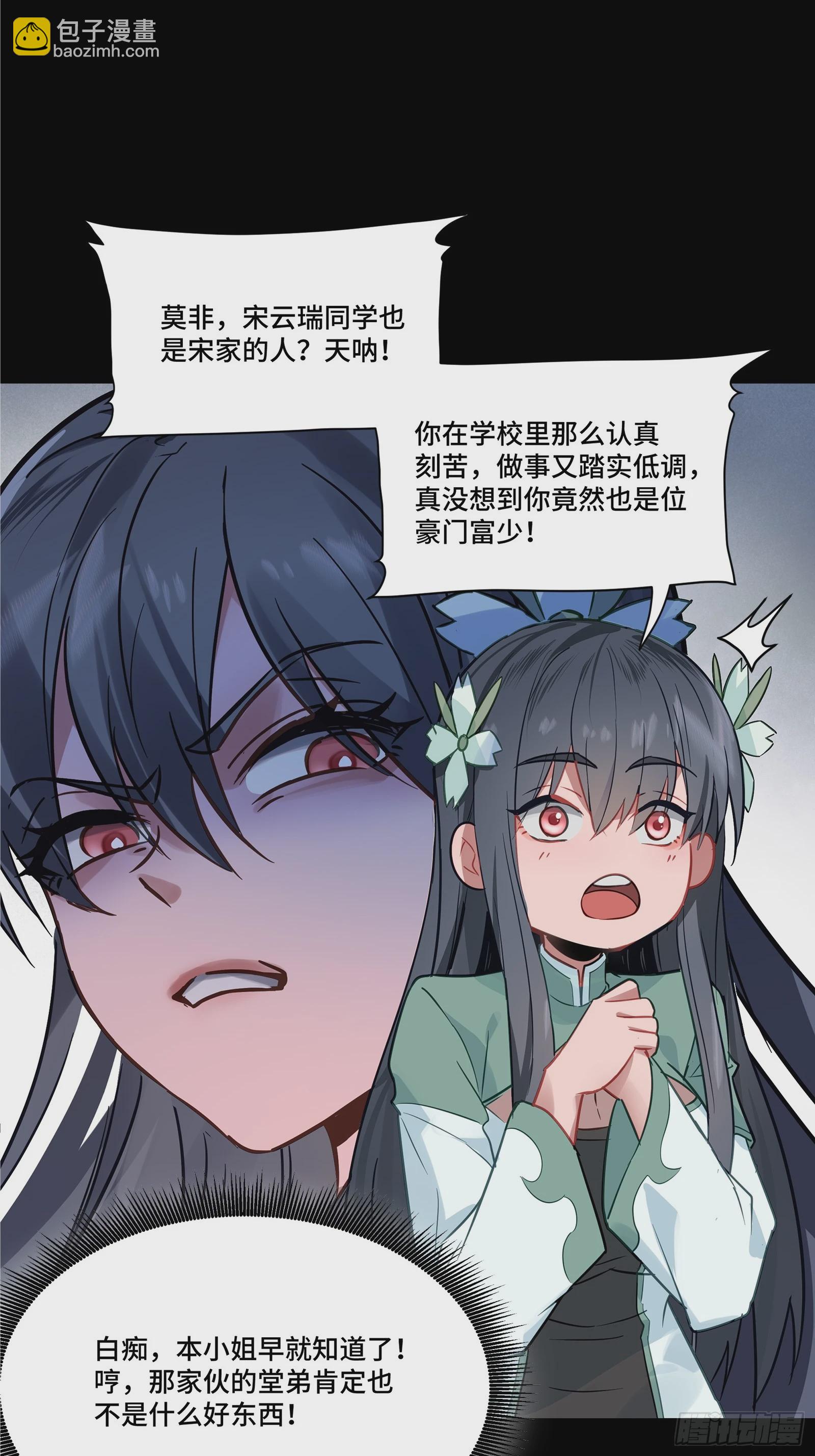 099 招待孔家贵宾（下）44