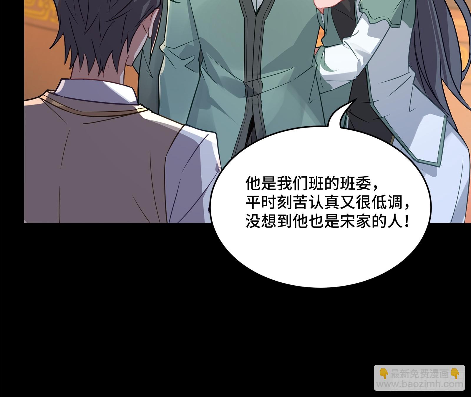 099 招待孔家贵宾（下）52
