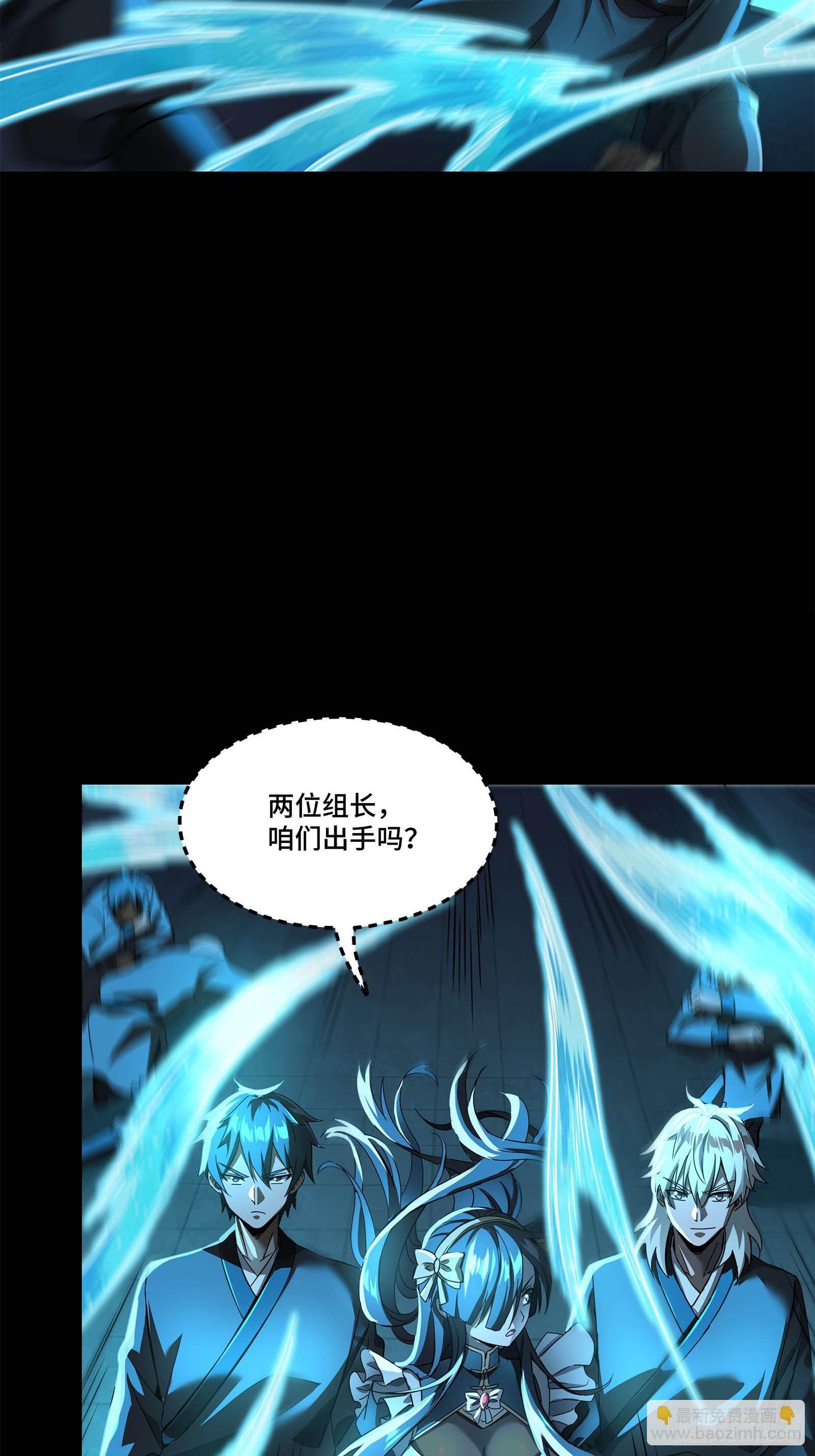 099 招待孔家贵宾（下）66