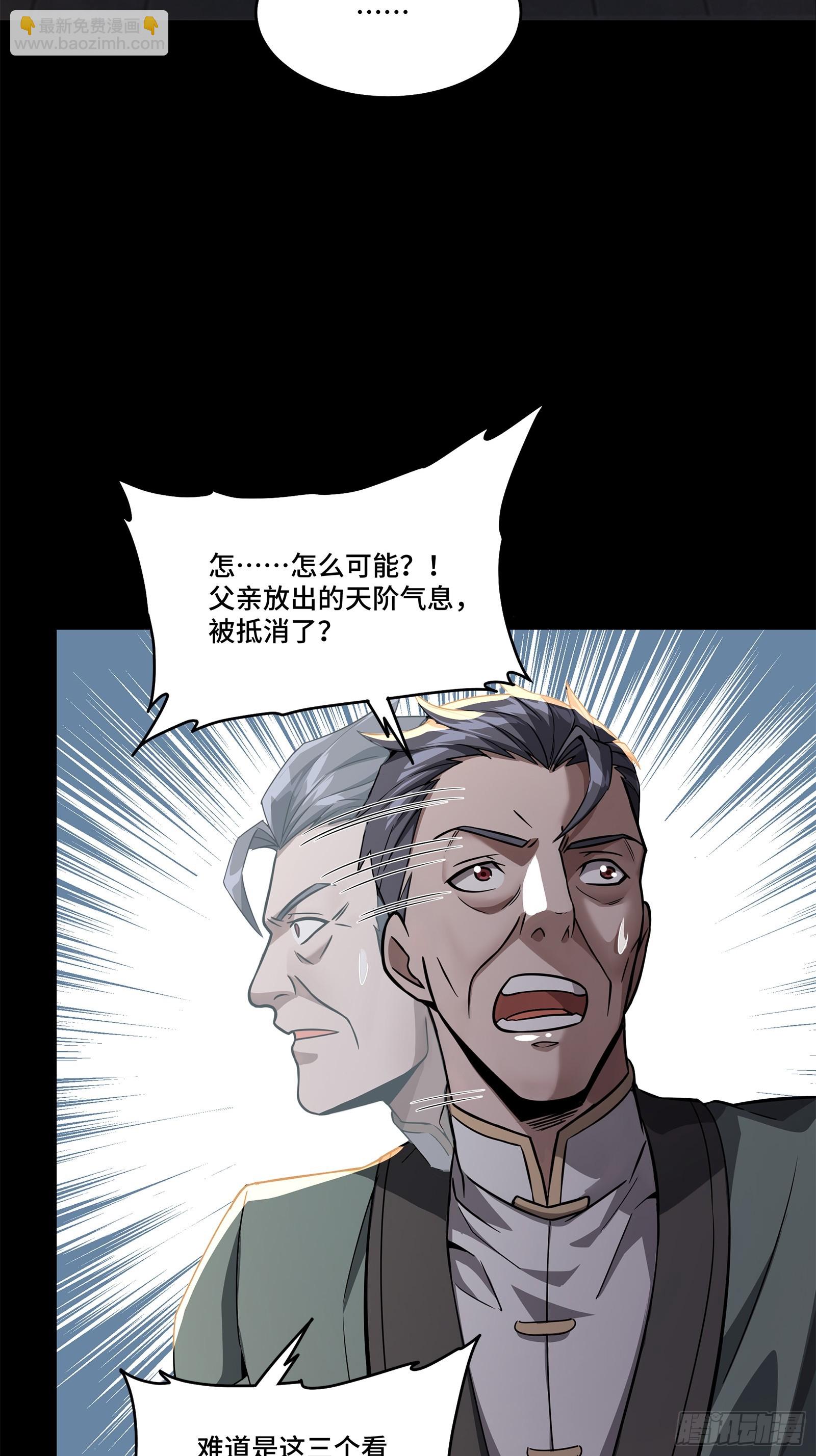 099 招待孔家贵宾（下）70