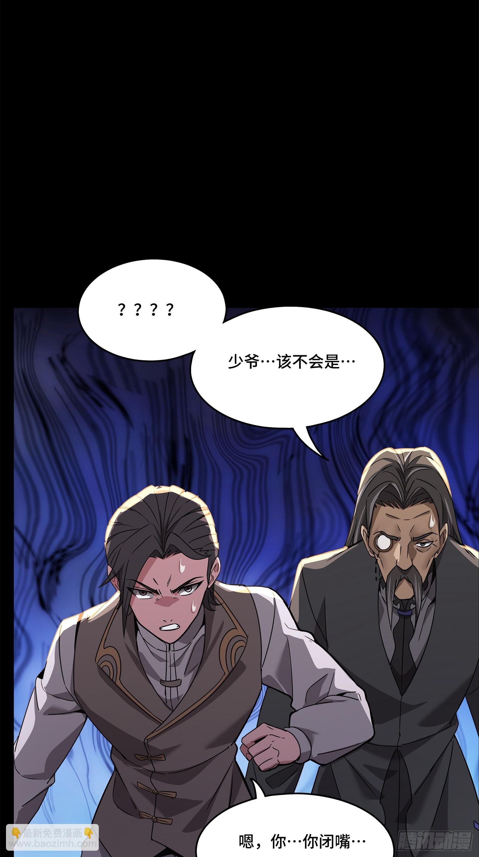 099 招待孔家贵宾（下）72