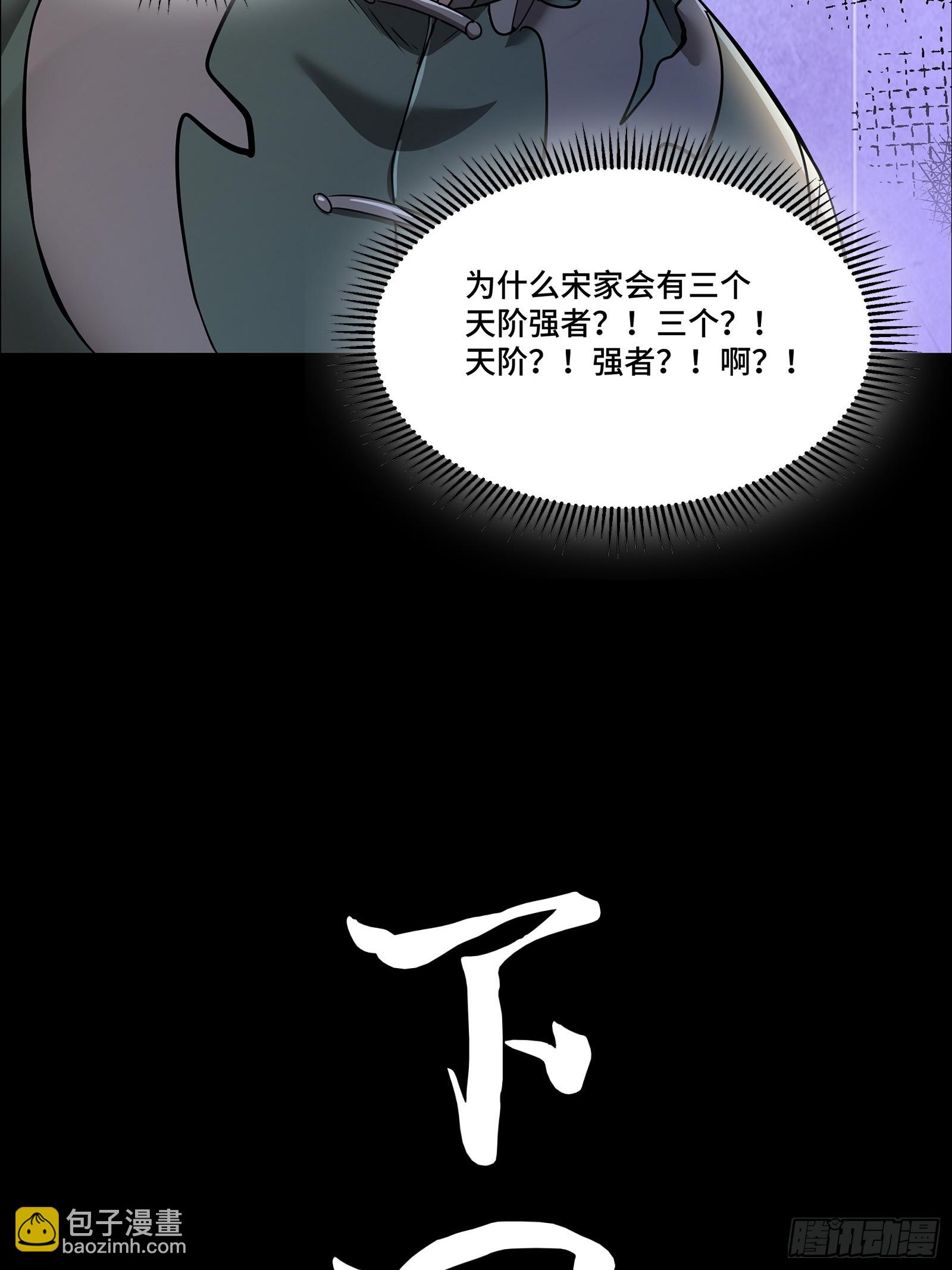 099 招待孔家贵宾（下）80