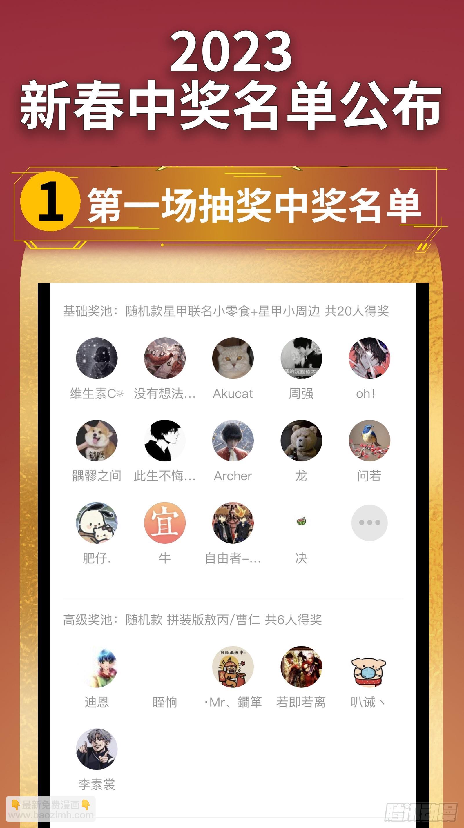 099 招待孔家贵宾（下）82
