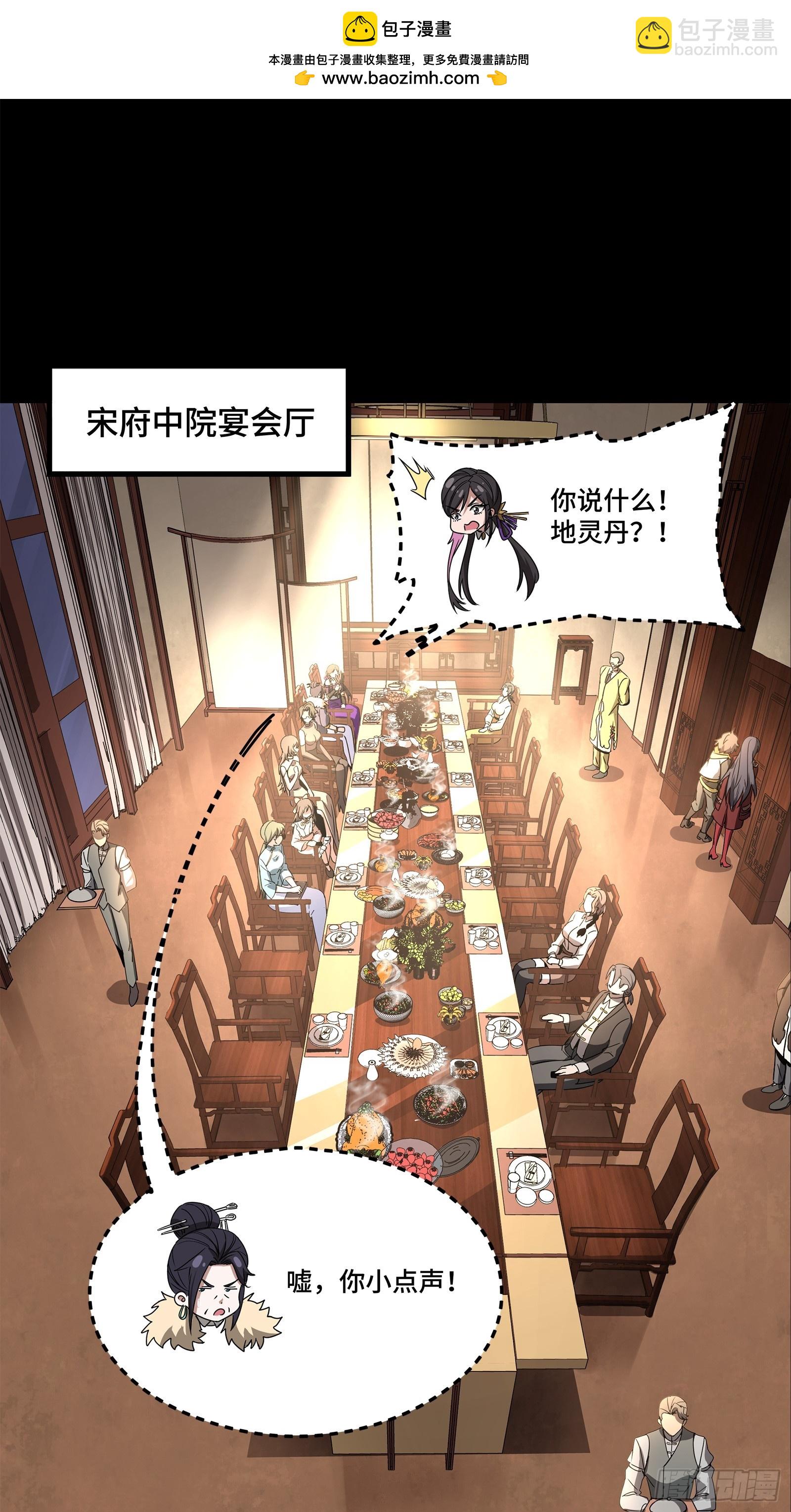 100 孔争，跪1