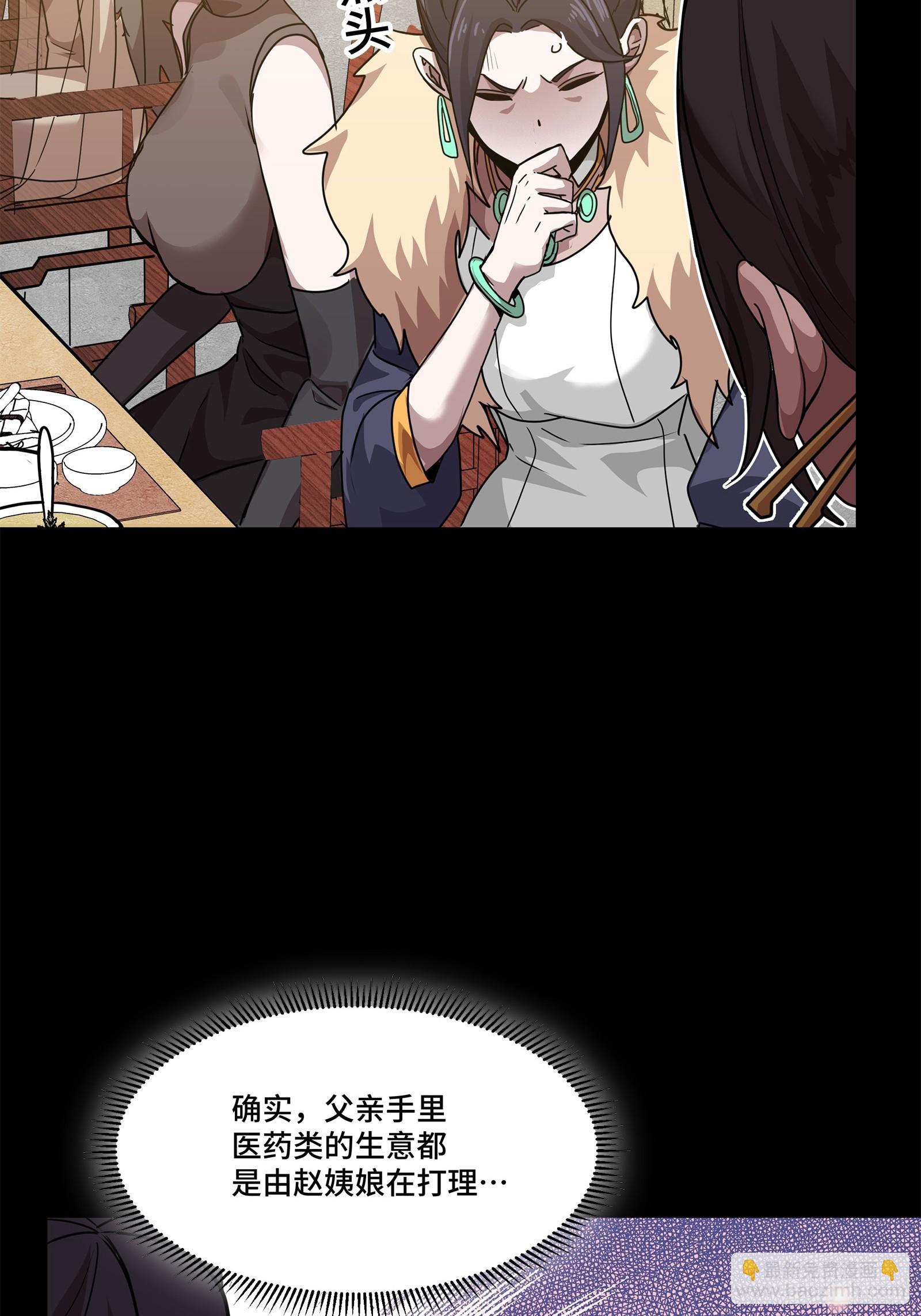 100 孔争，跪10