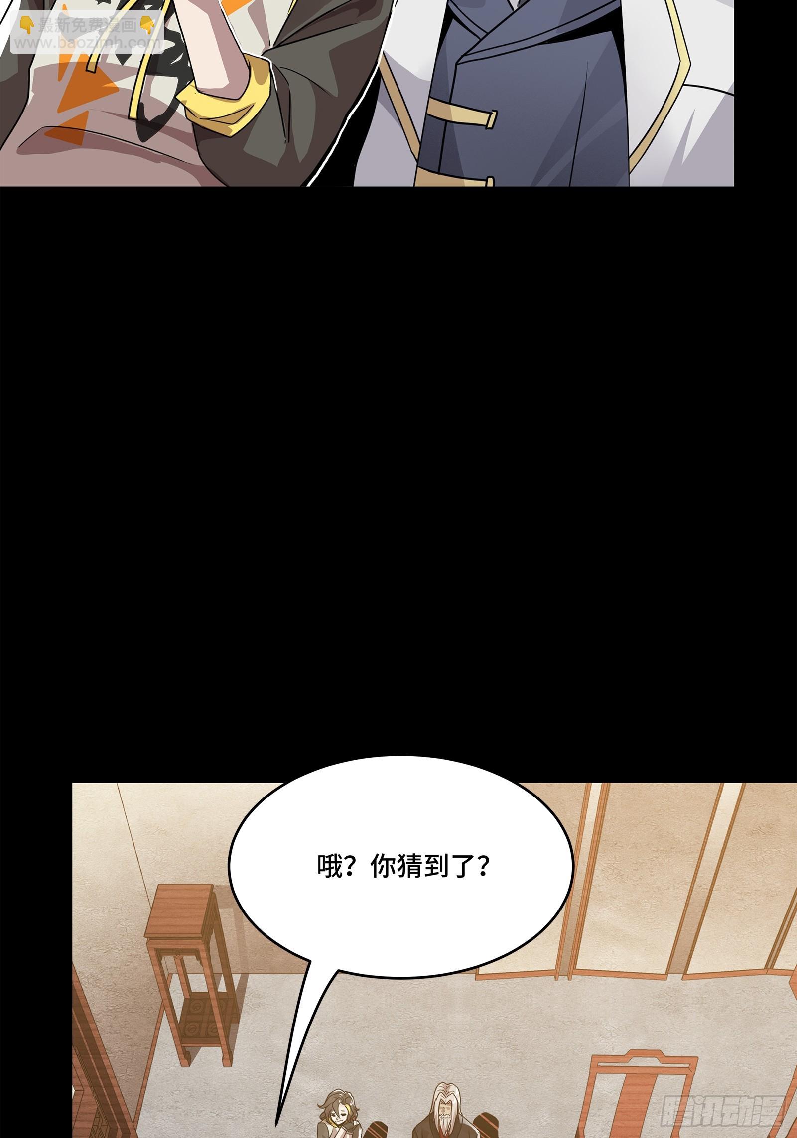 100 孔争，跪16