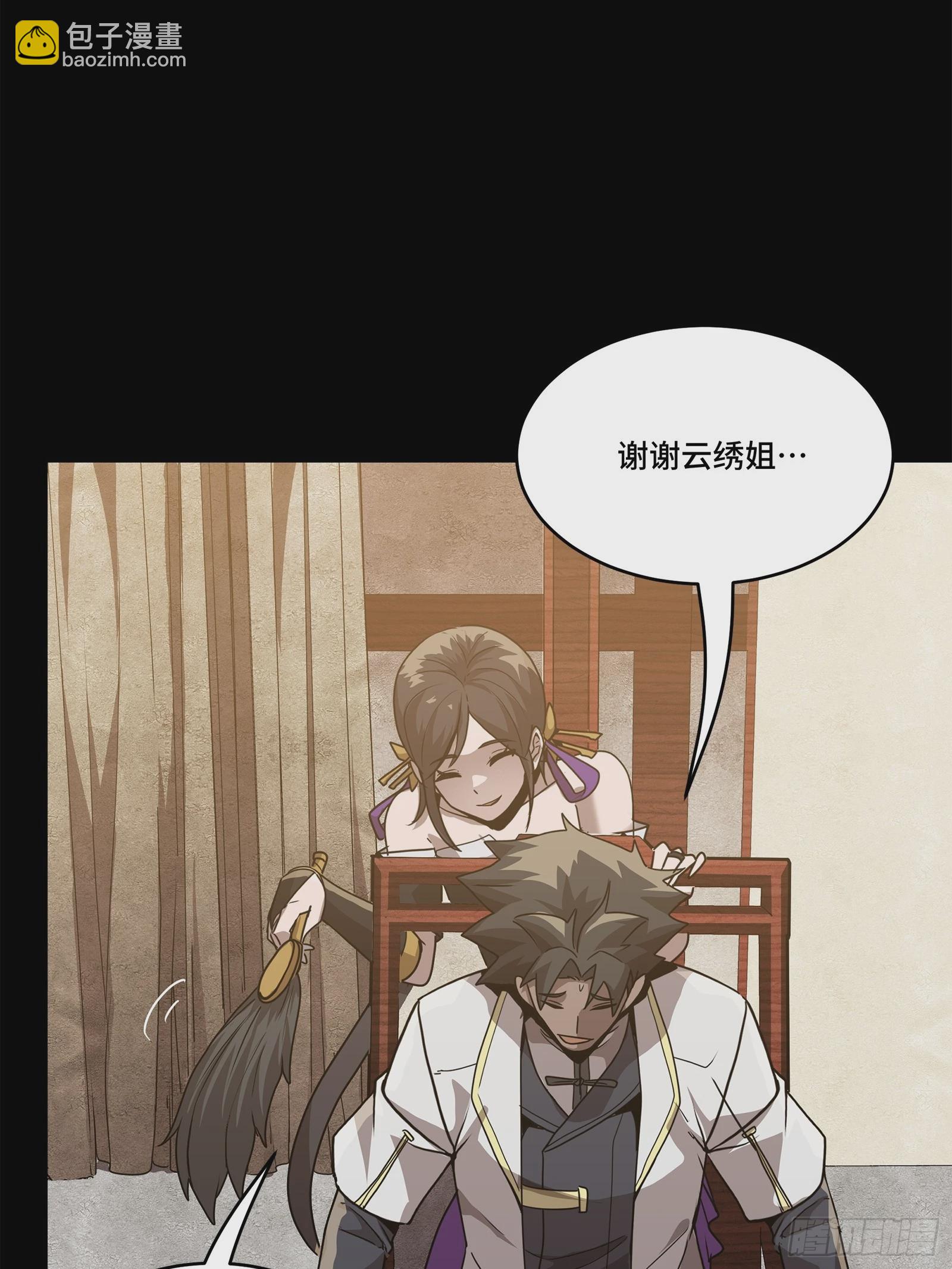 100 孔争，跪21