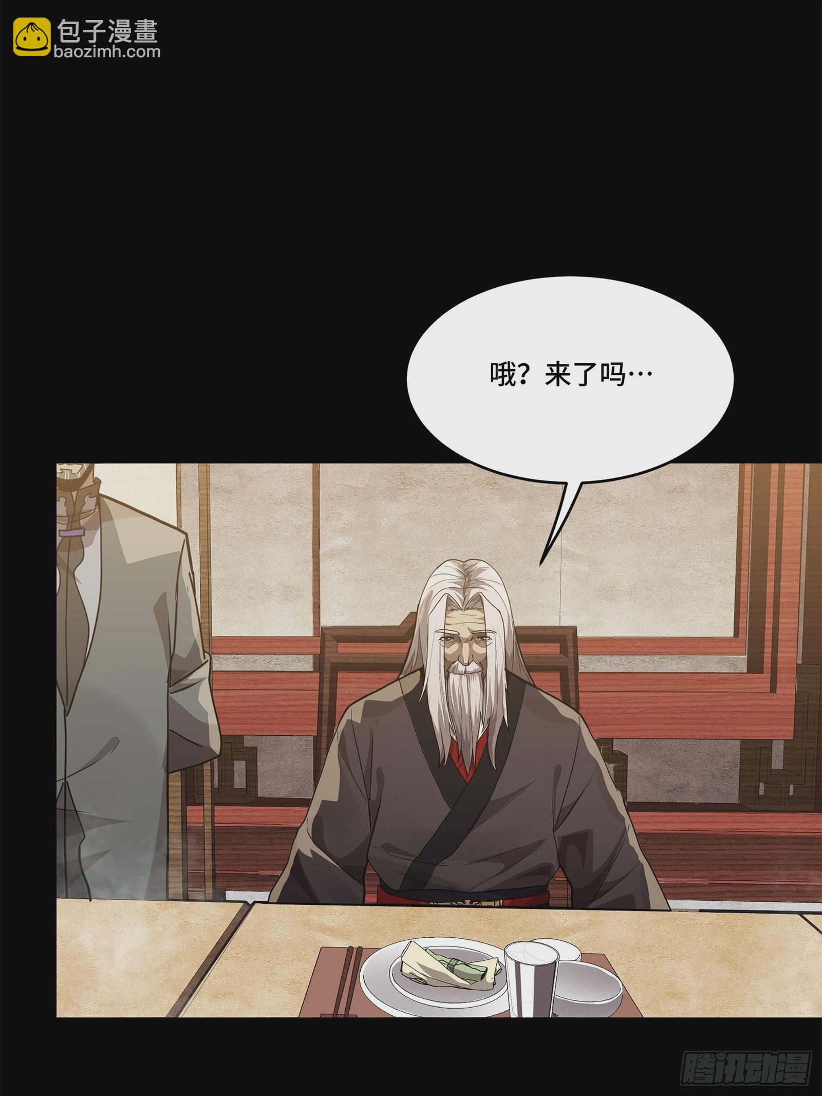 100 孔争，跪24