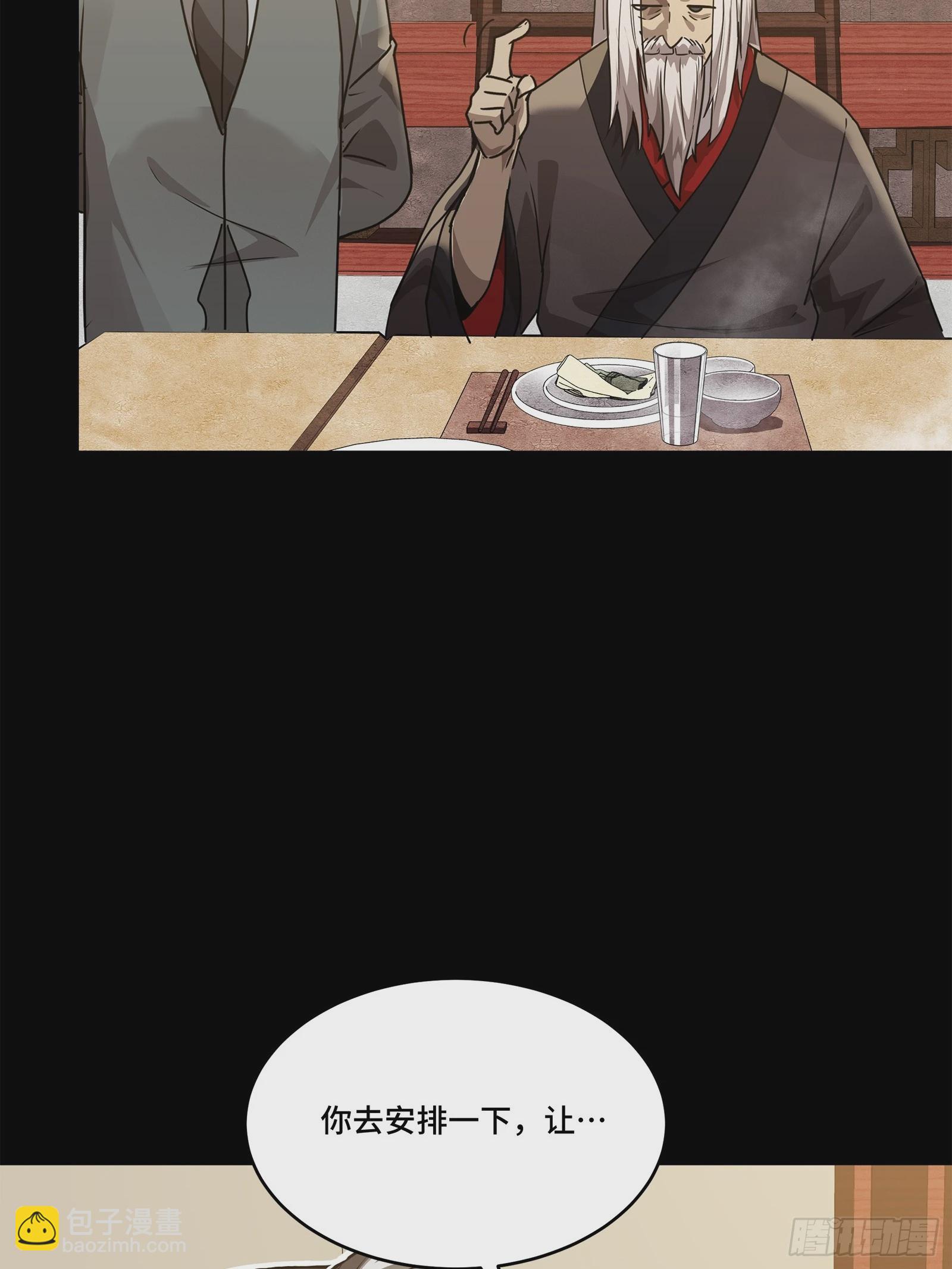 100 孔争，跪27