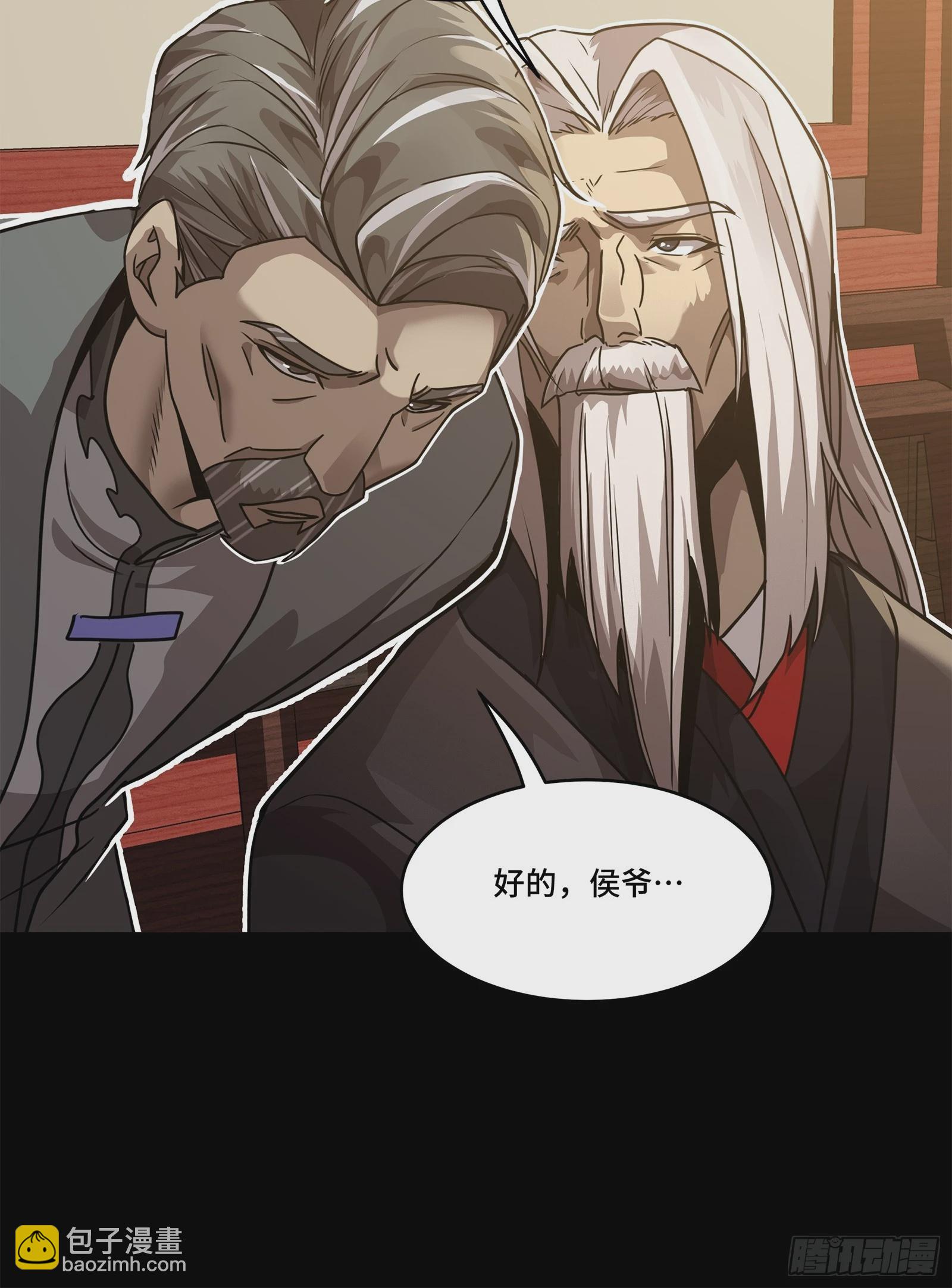 100 孔争，跪28