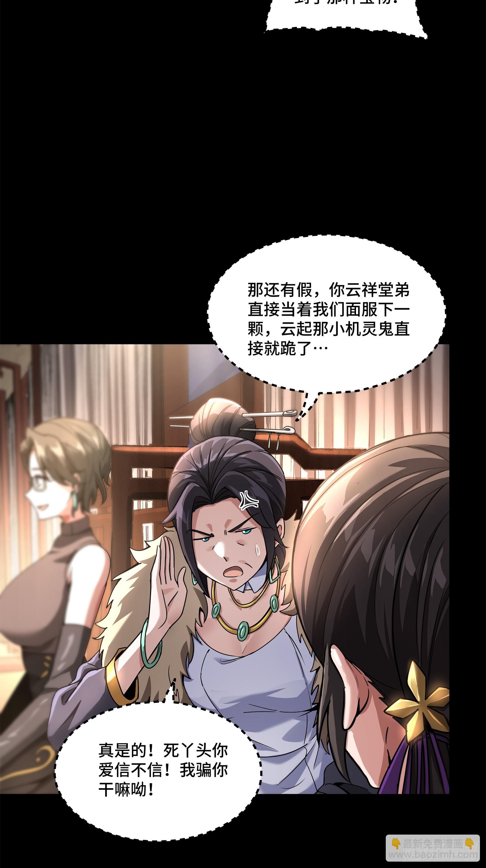 100 孔争，跪3