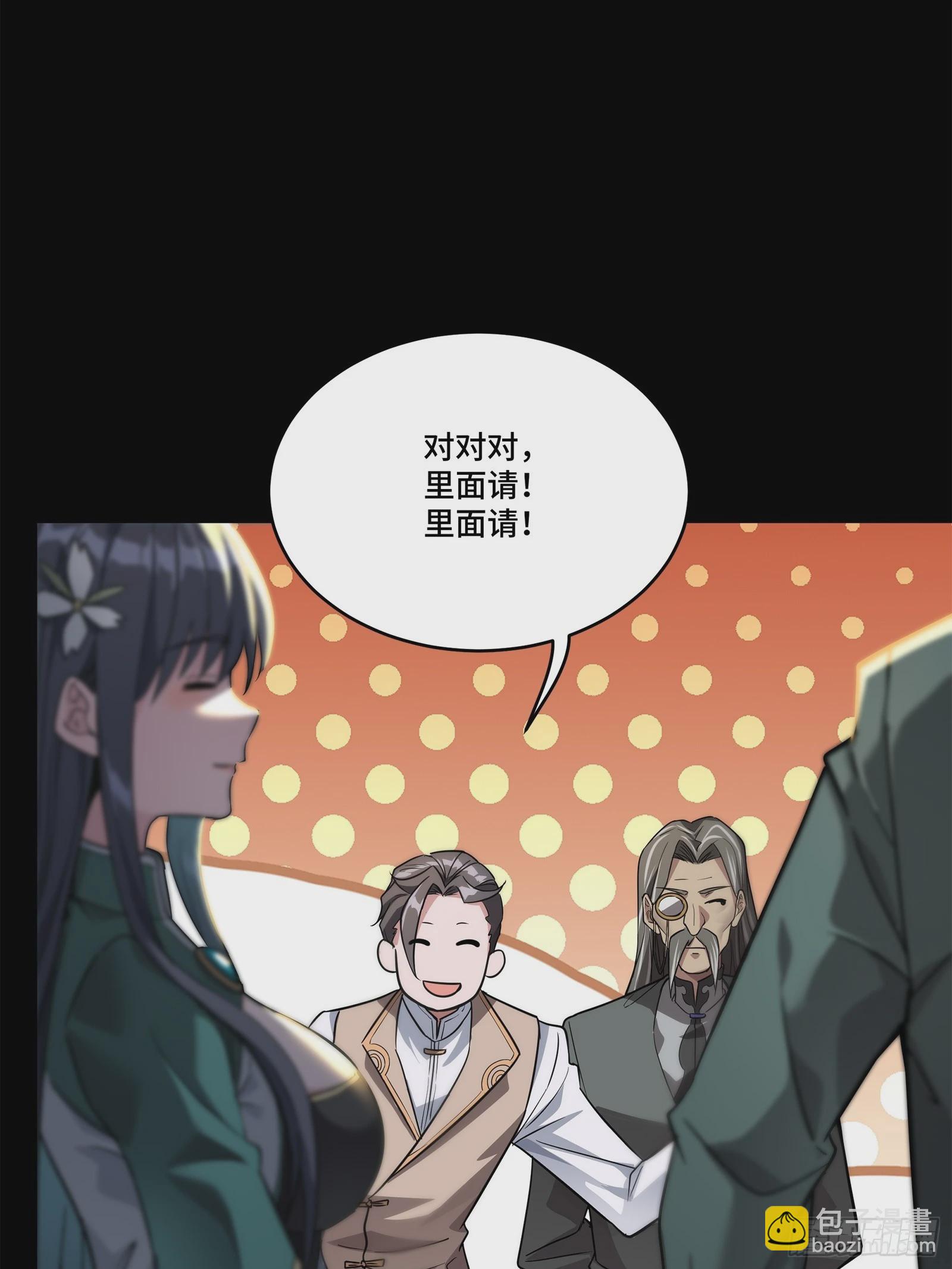 100 孔争，跪35