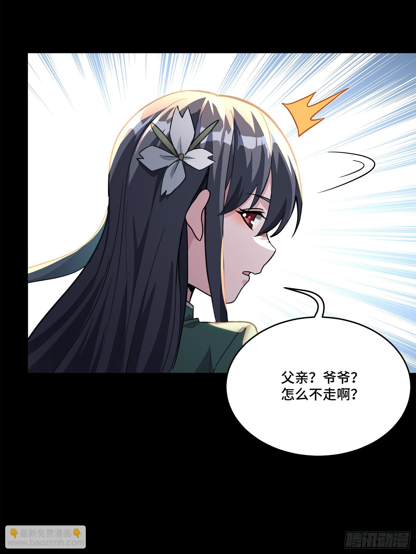 100 孔争，跪38