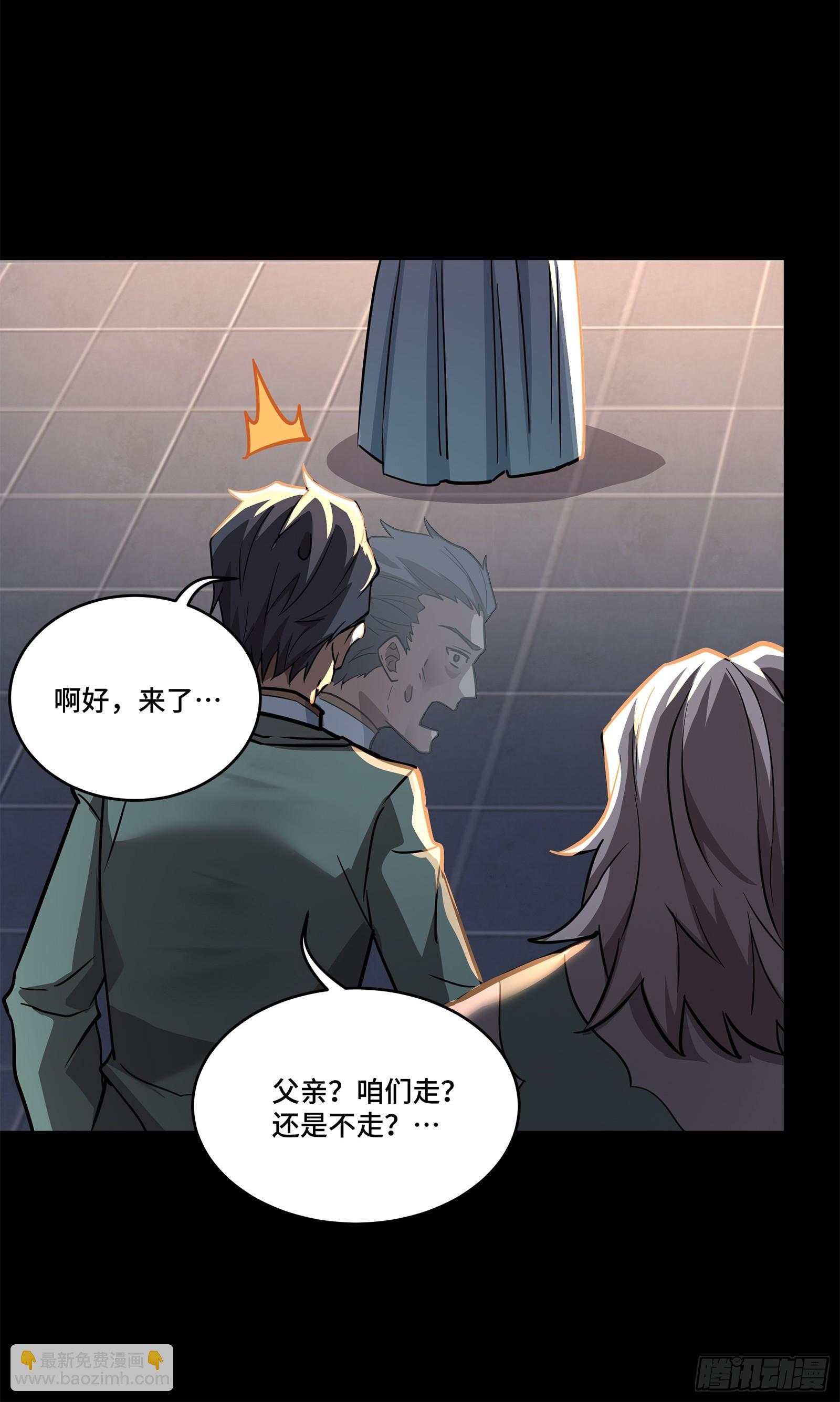100 孔争，跪39