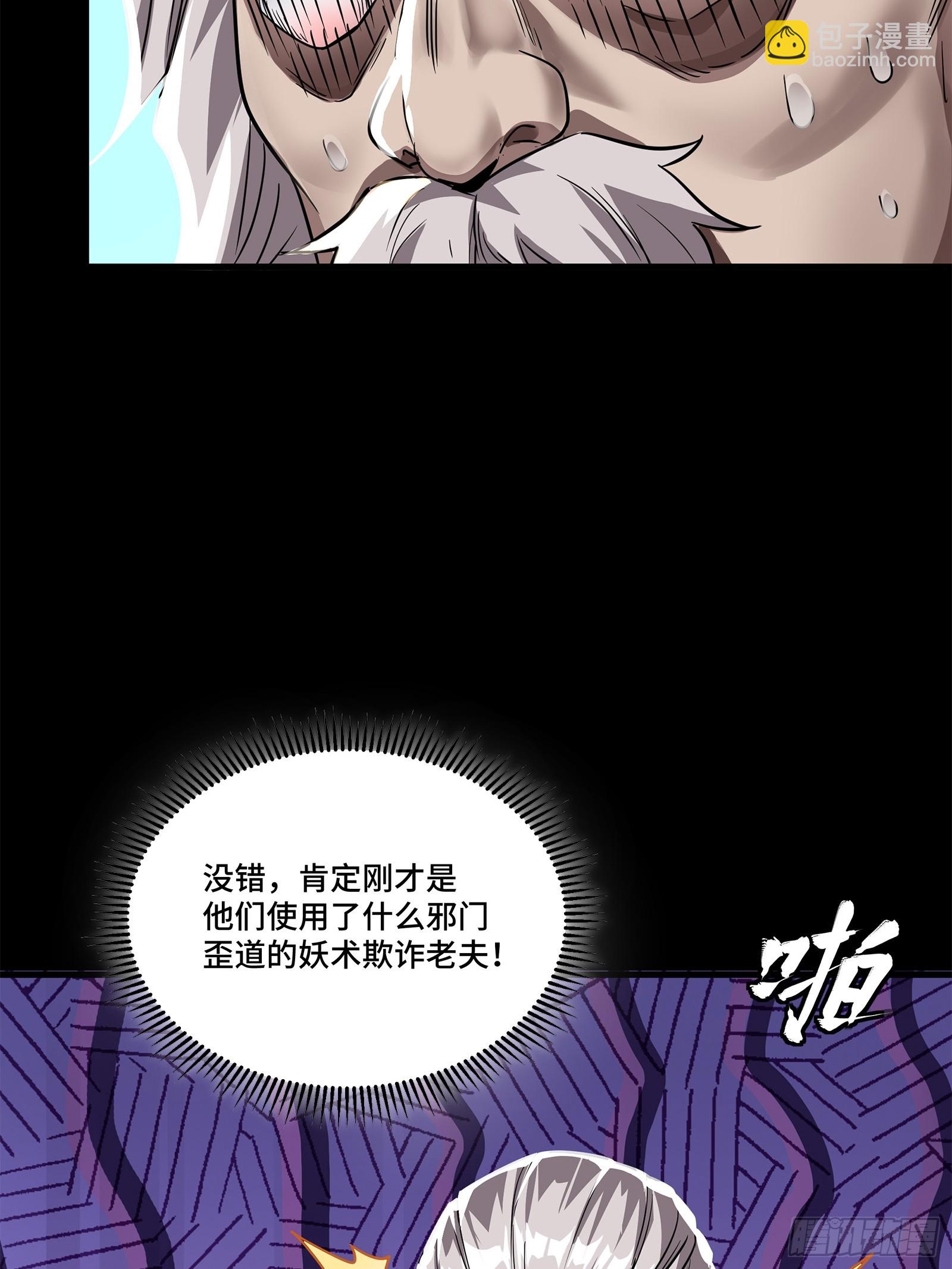 100 孔争，跪42