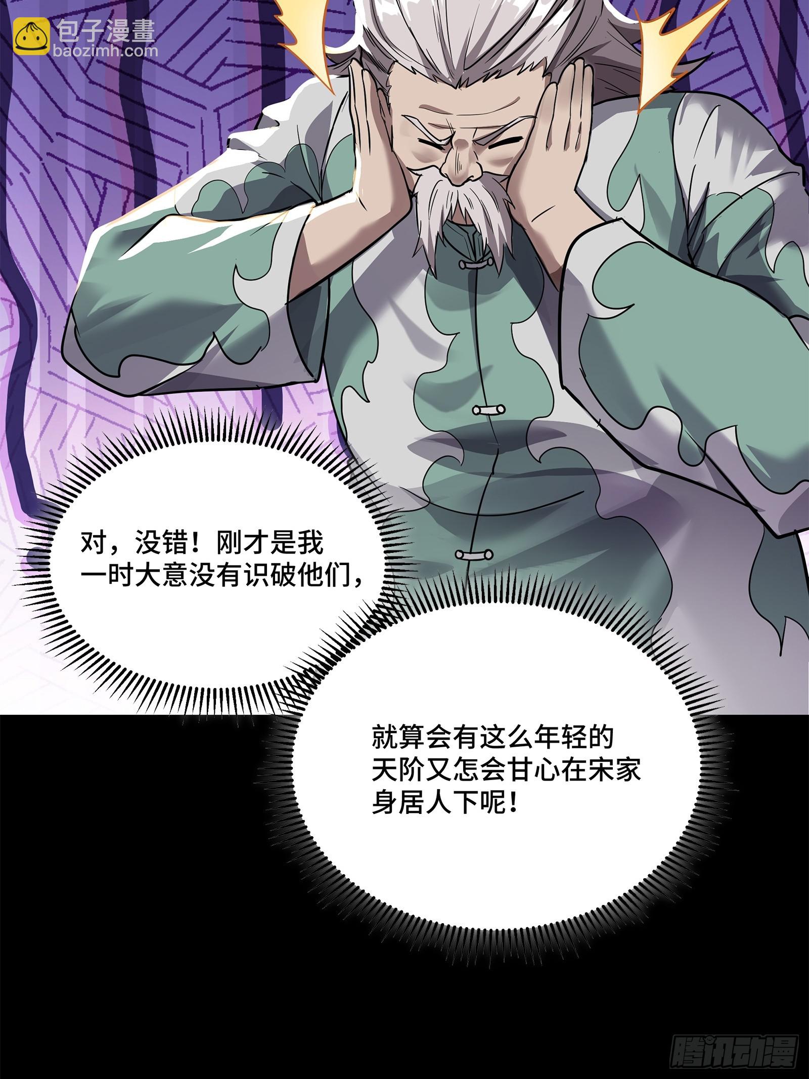 100 孔争，跪43