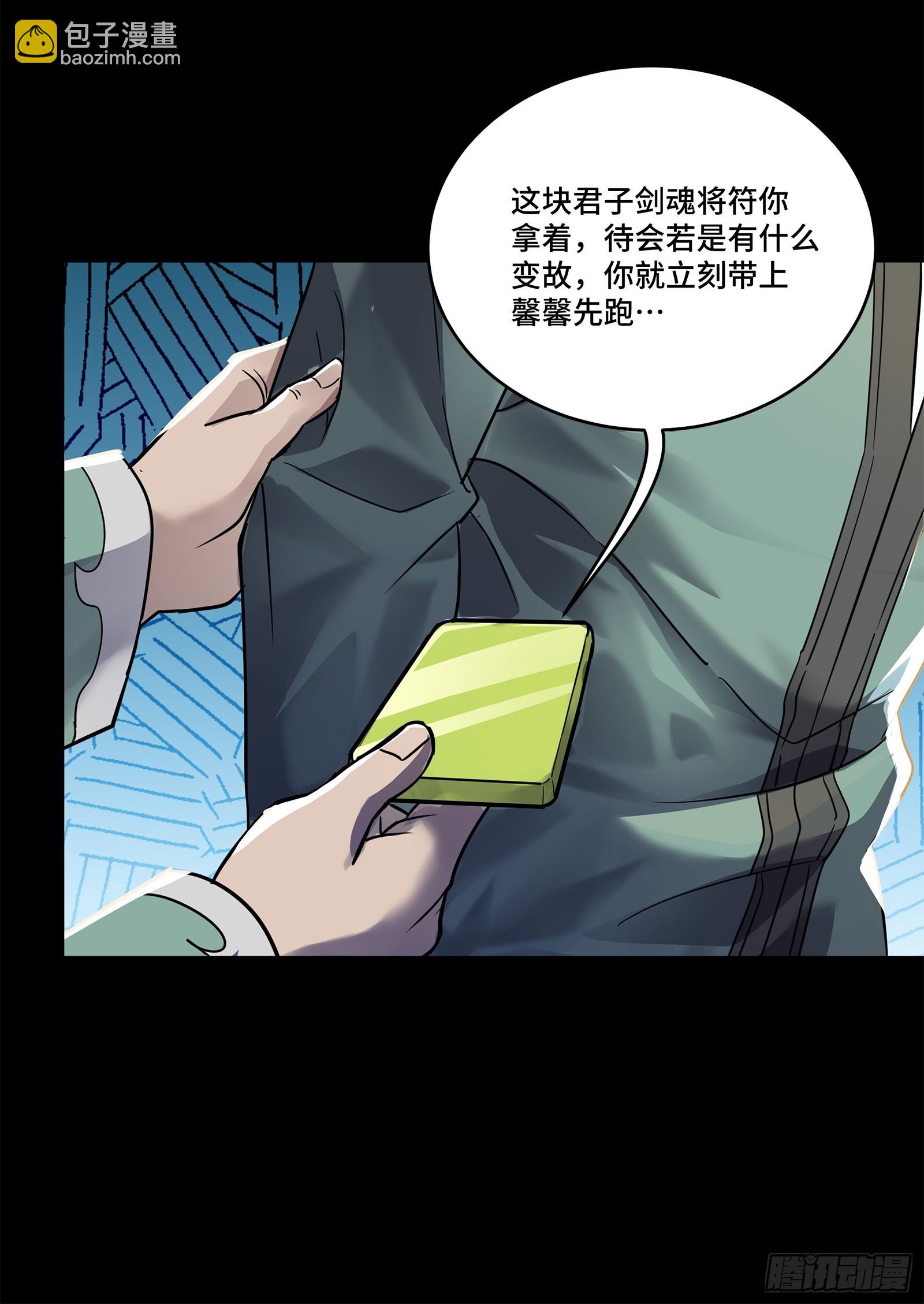 100 孔争，跪54