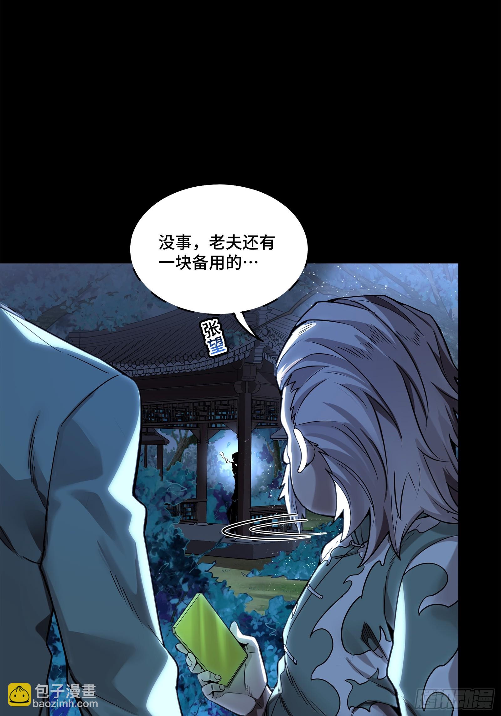 100 孔争，跪56