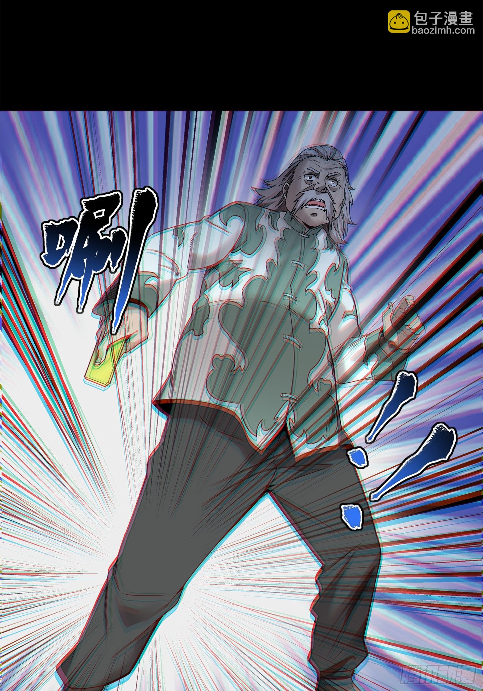 100 孔争，跪61