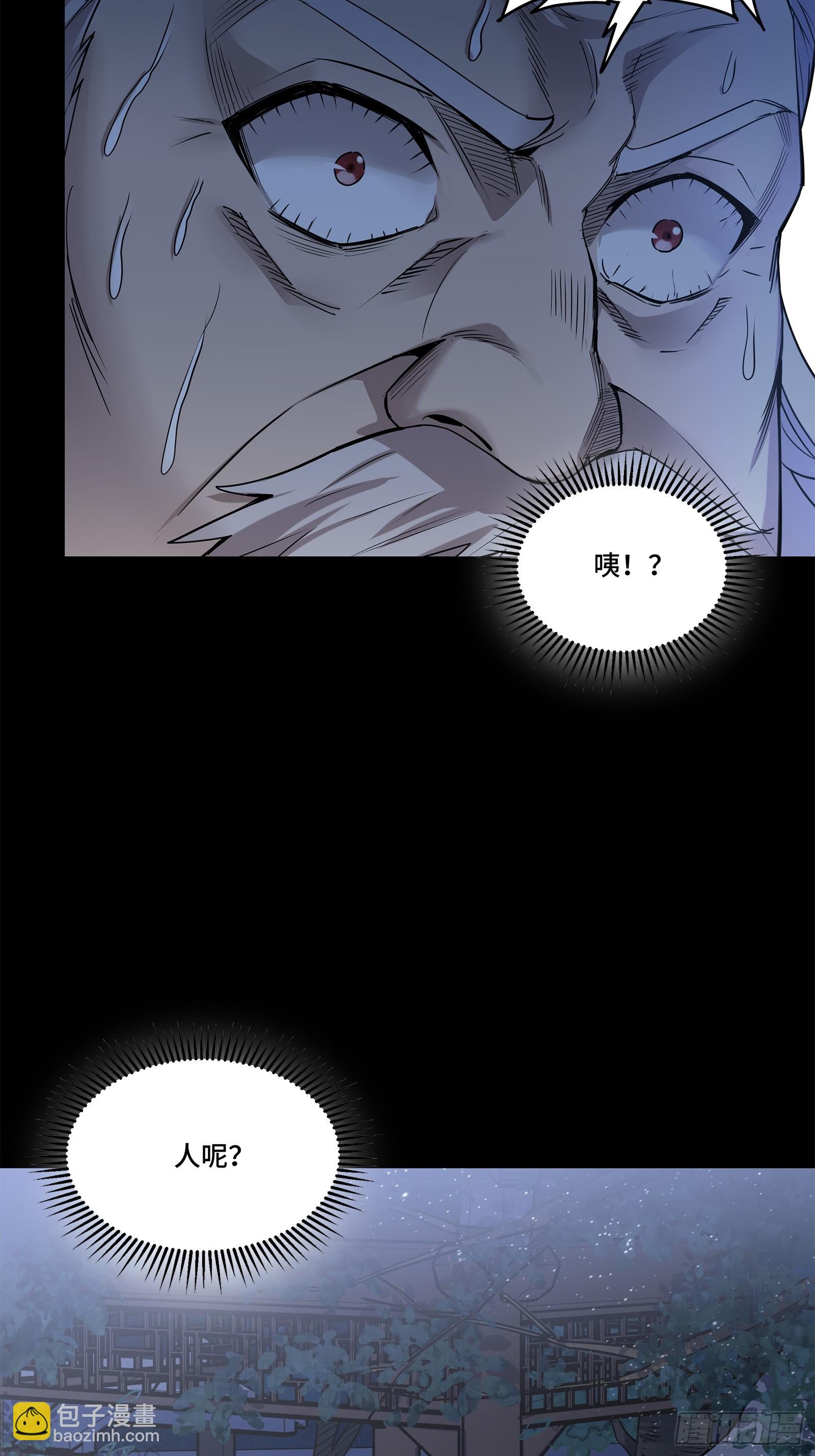 100 孔争，跪68