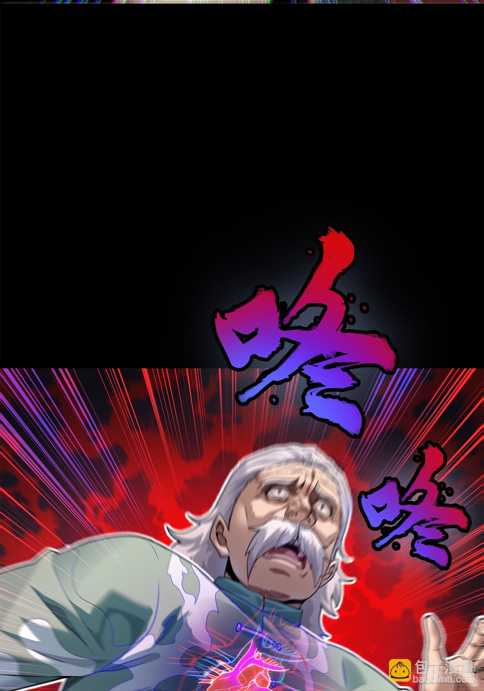 100 孔争，跪81
