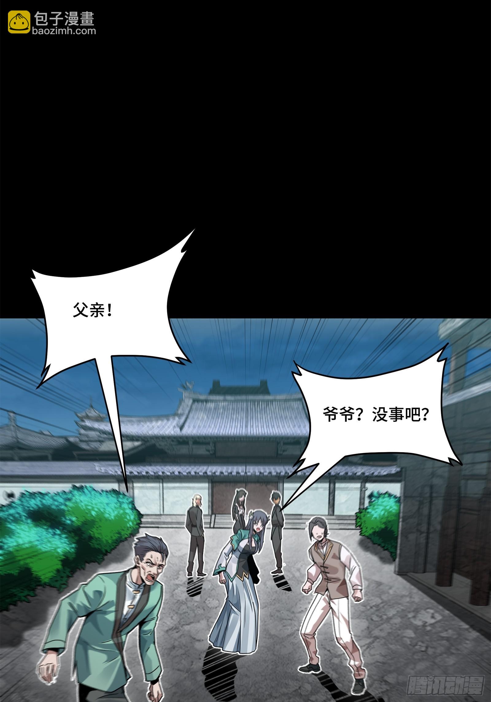 100 孔争，跪84