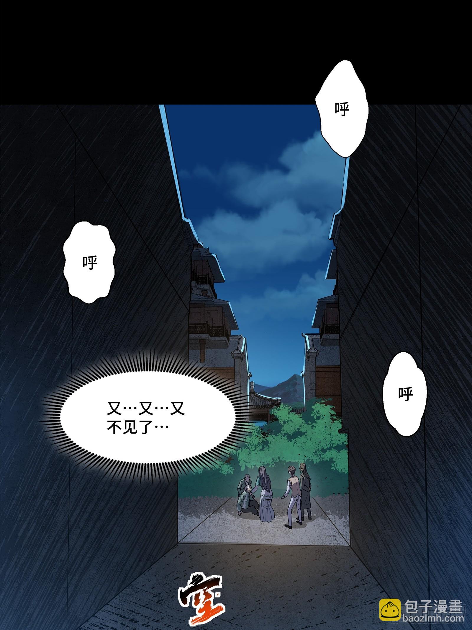 100 孔争，跪89