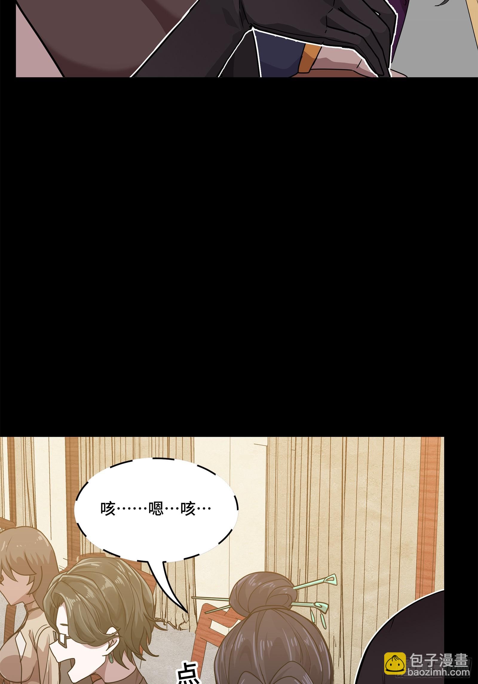100 孔争，跪9