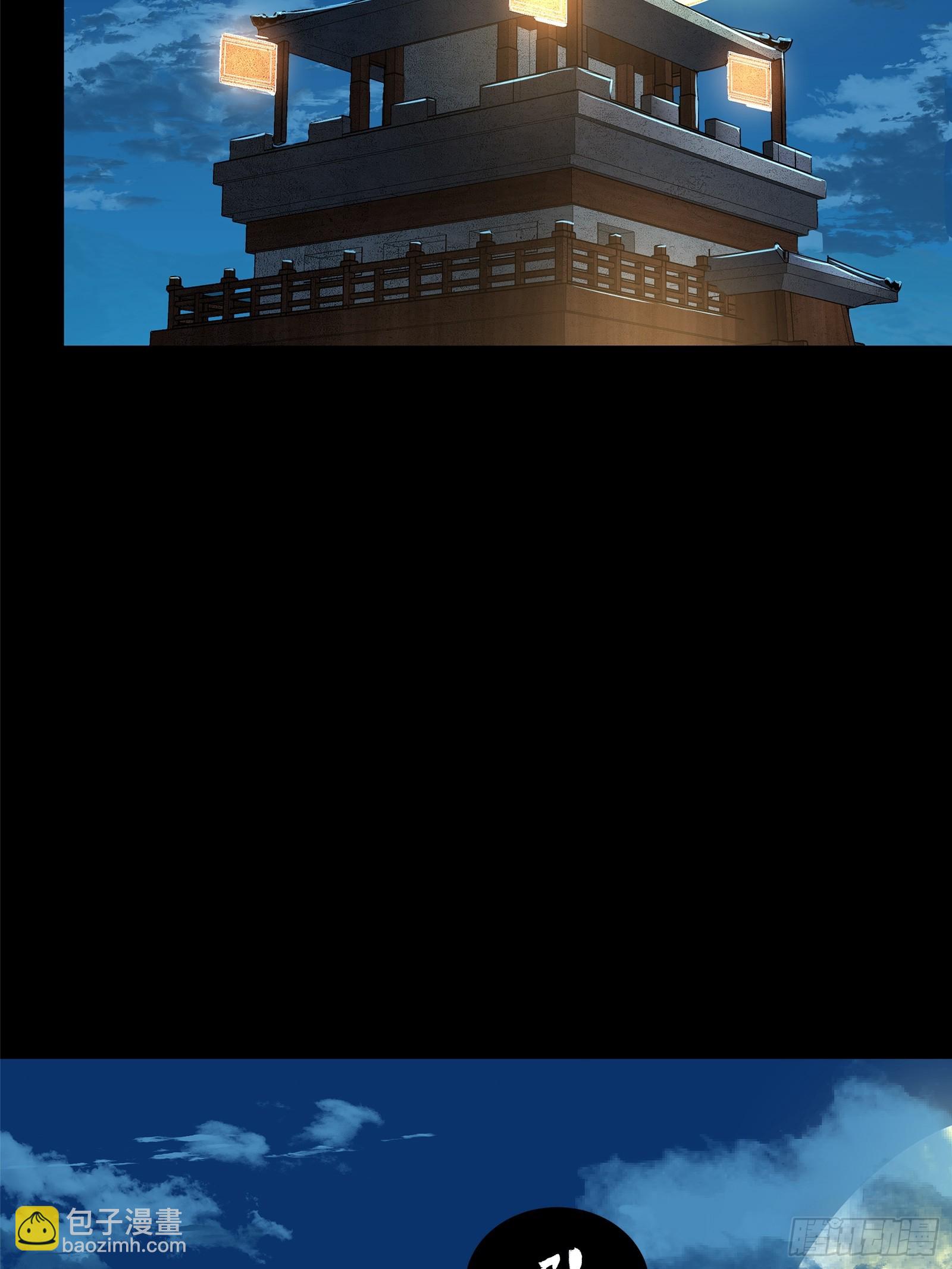 100 孔争，跪94