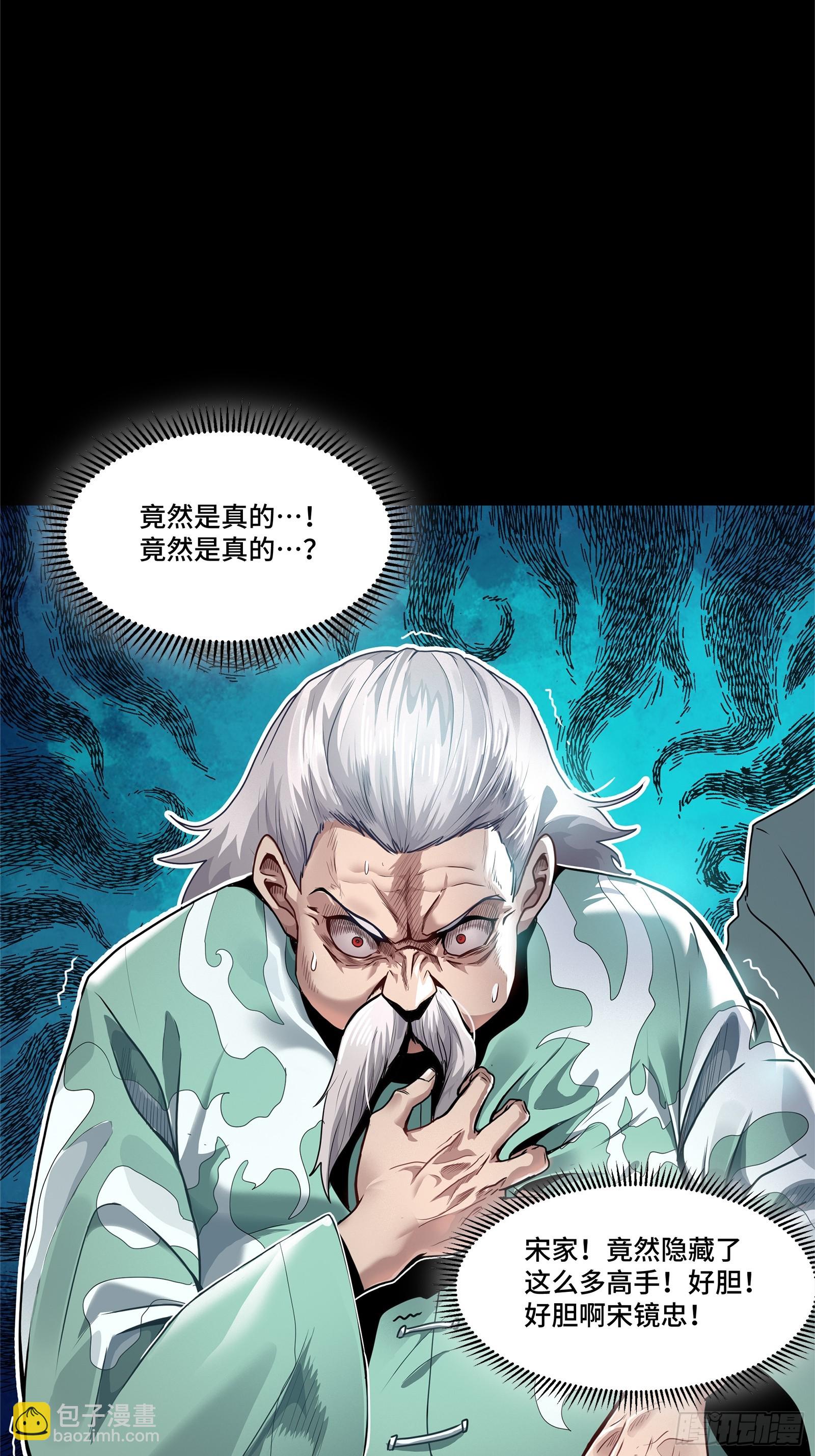 100 孔争，跪98