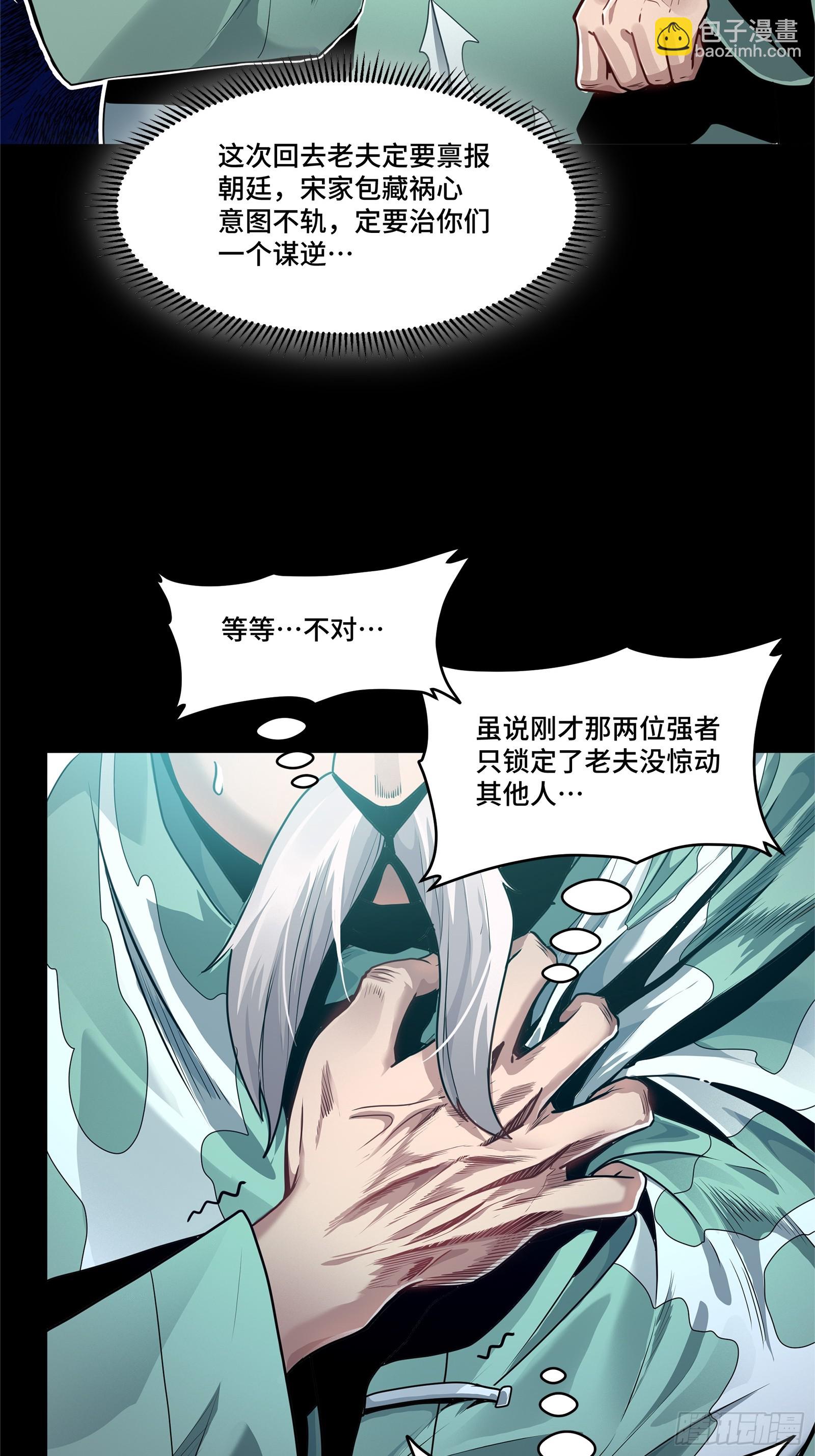 100 孔争，跪99