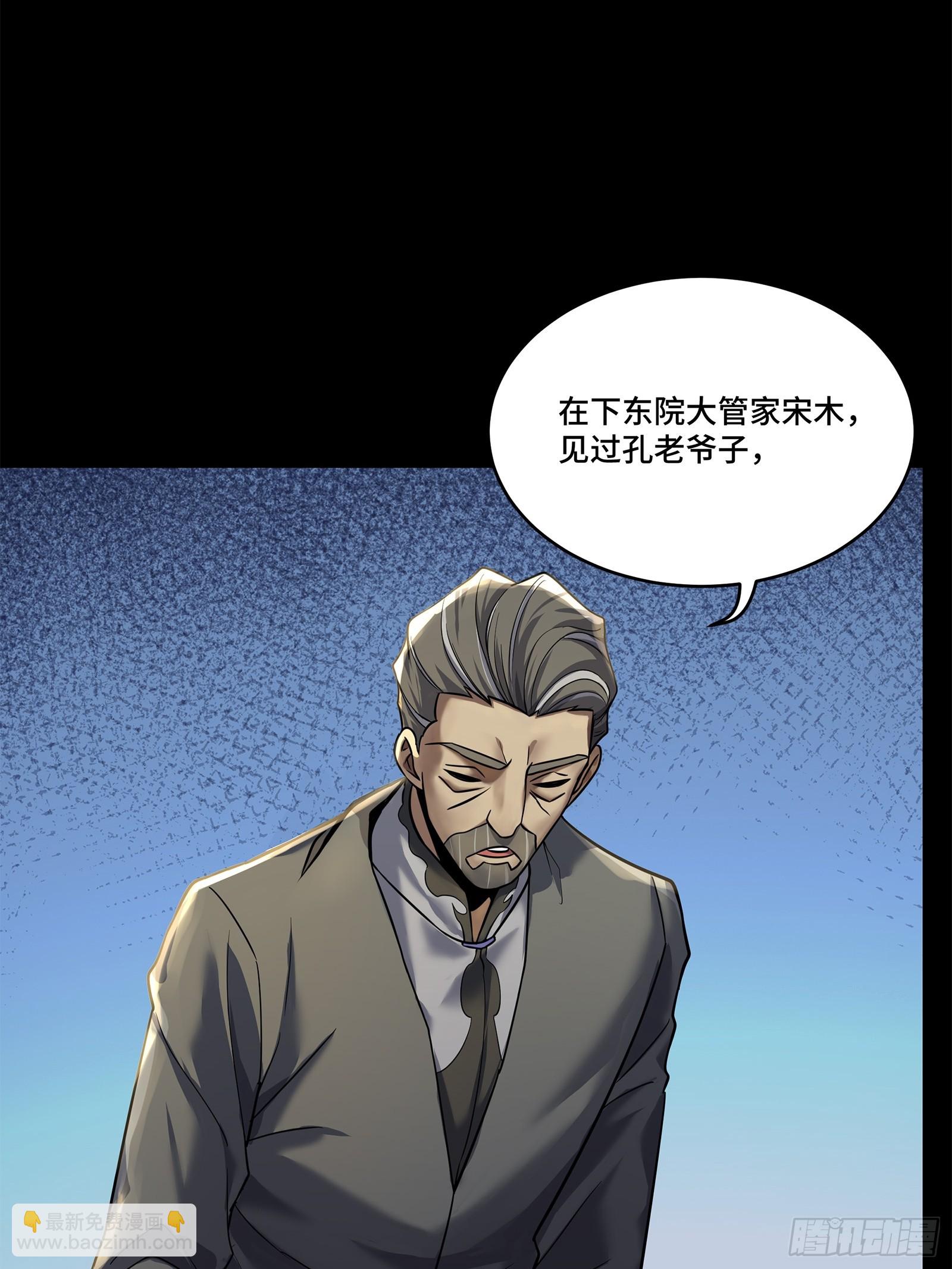 101 如此自罚，大可不必12