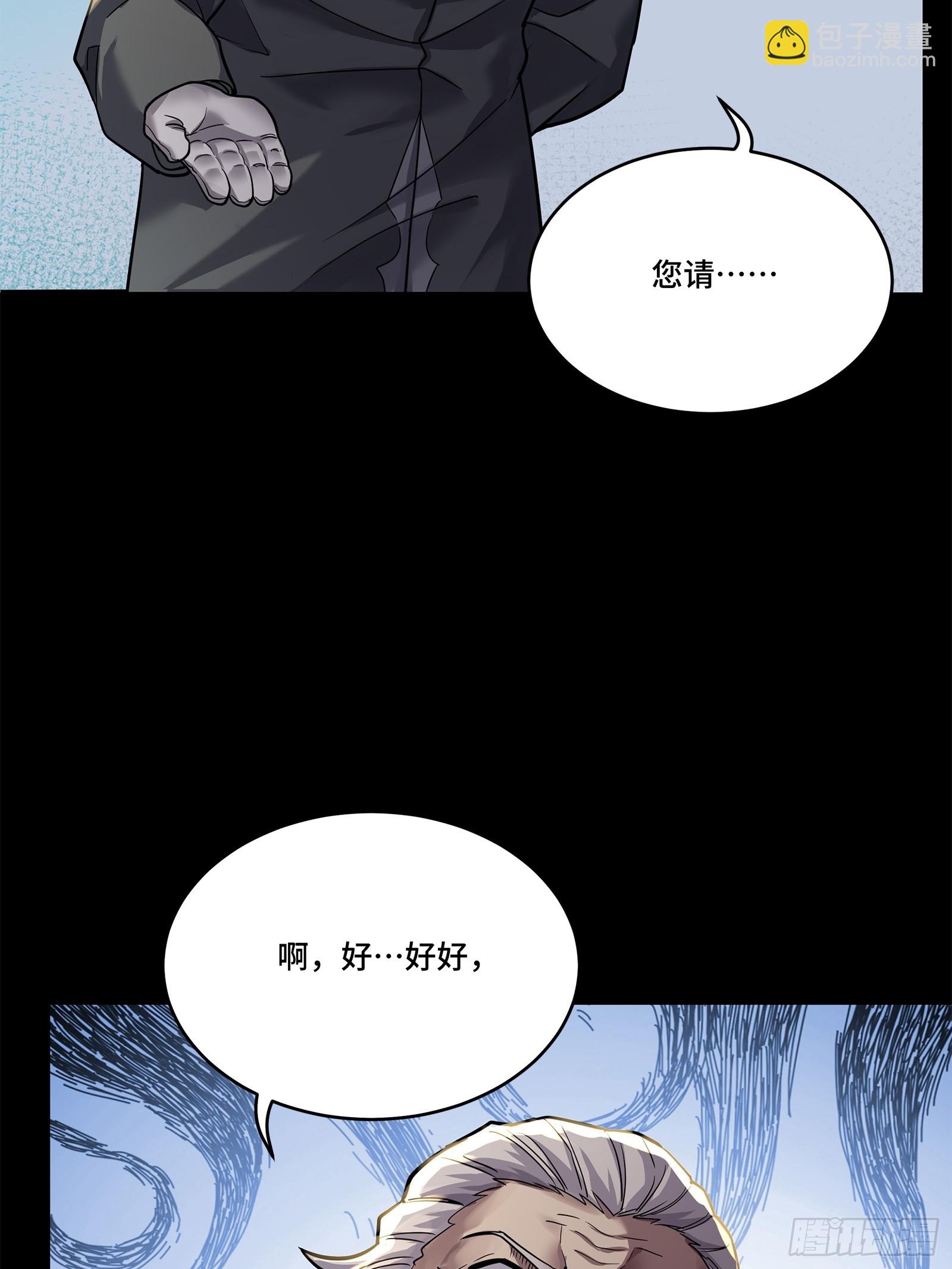 101 如此自罚，大可不必13