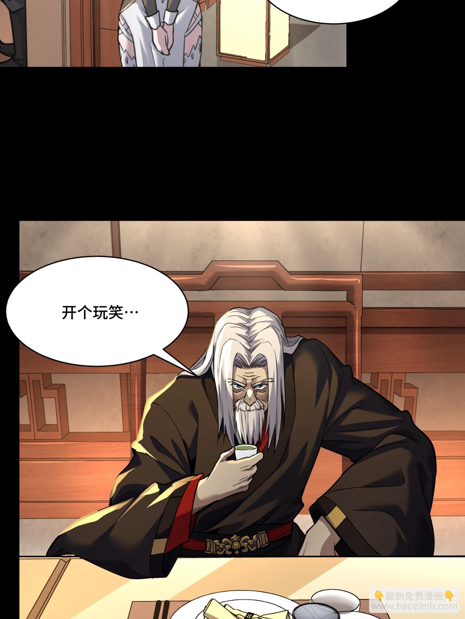101 如此自罚，大可不必20