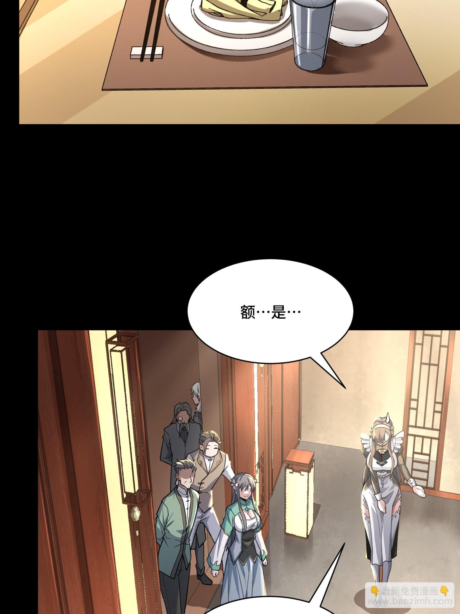 101 如此自罚，大可不必21