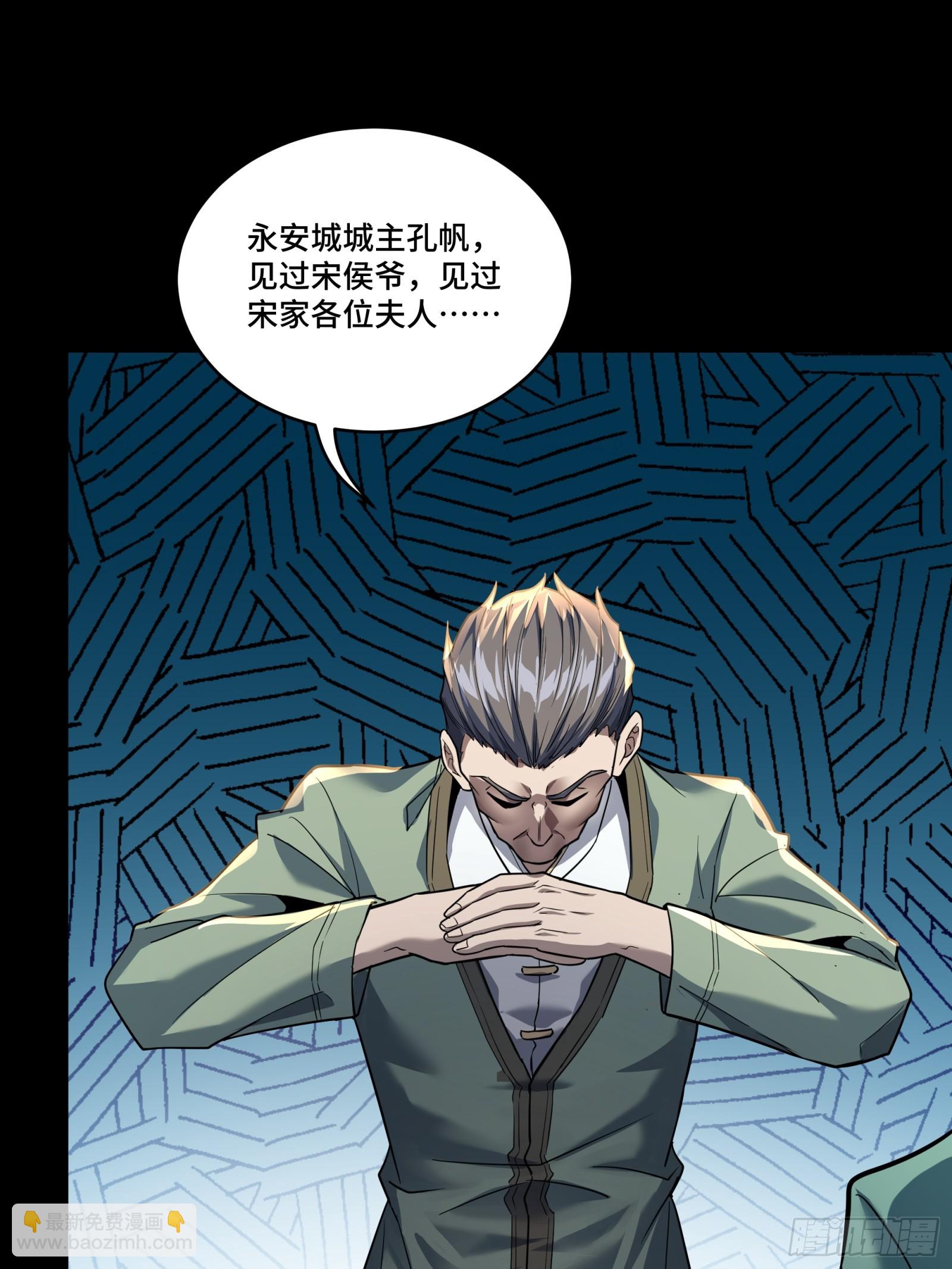 101 如此自罚，大可不必24