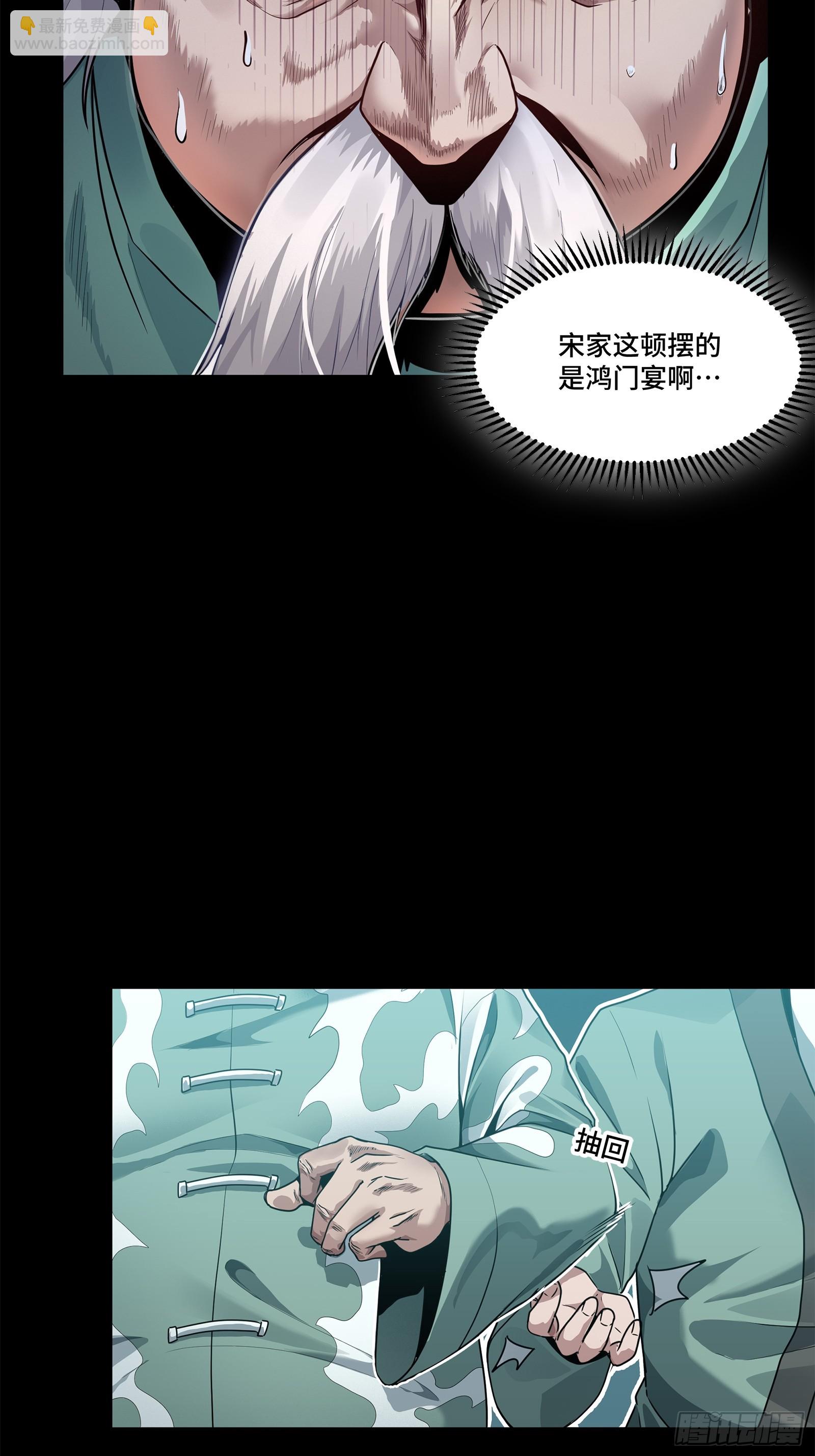 101 如此自罚，大可不必3