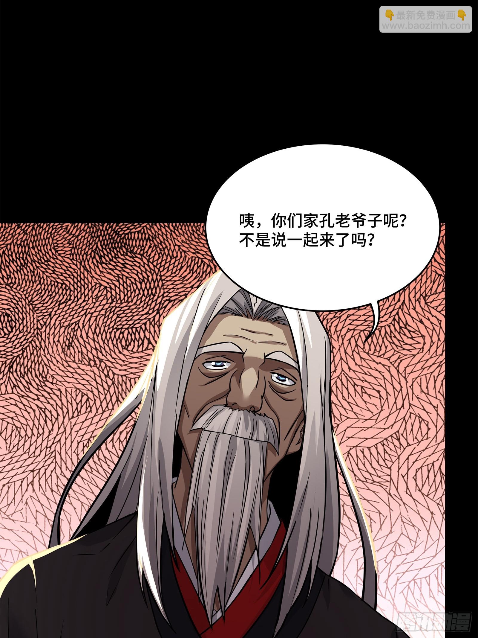101 如此自罚，大可不必30