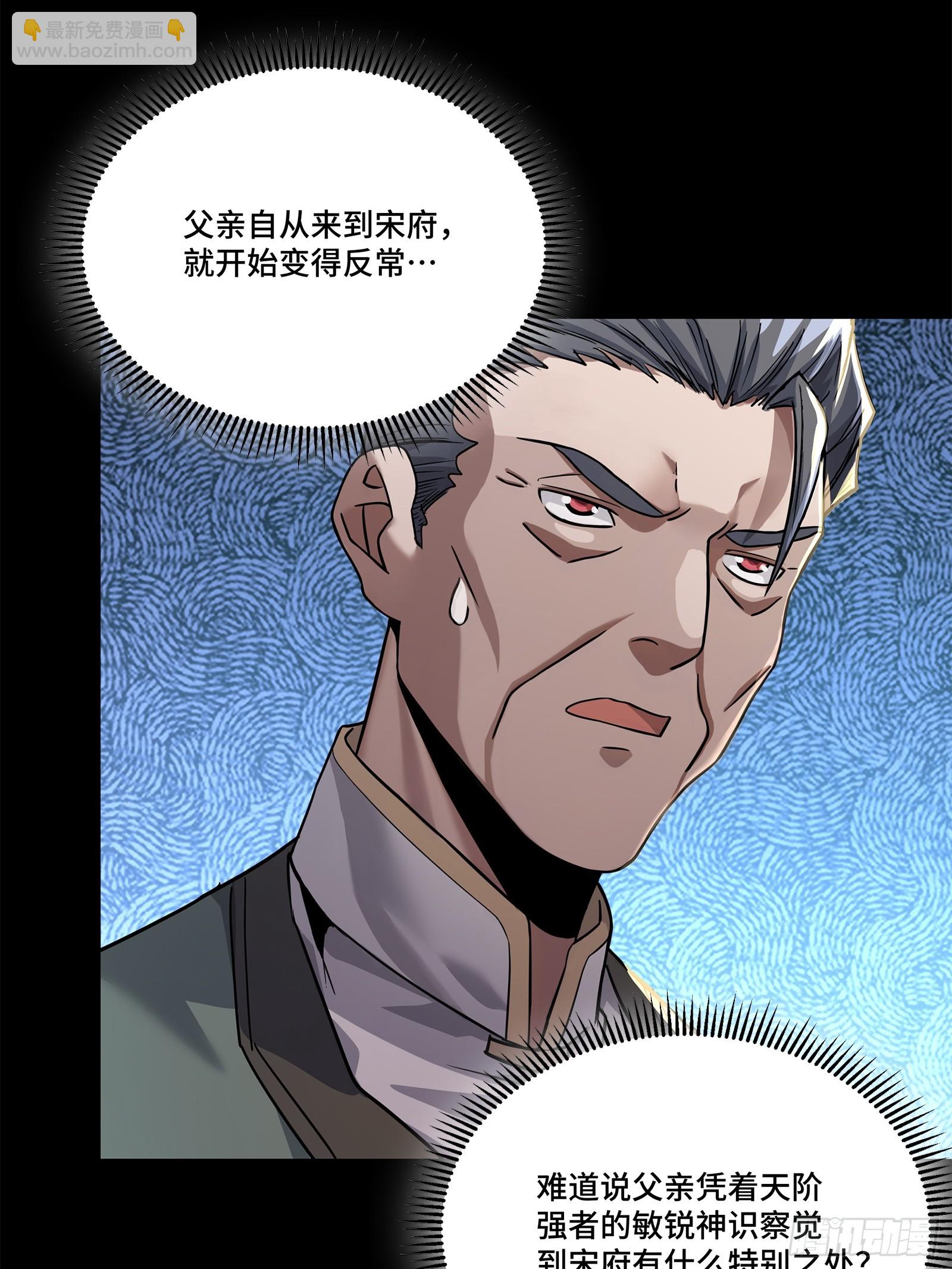 101 如此自罚，大可不必33