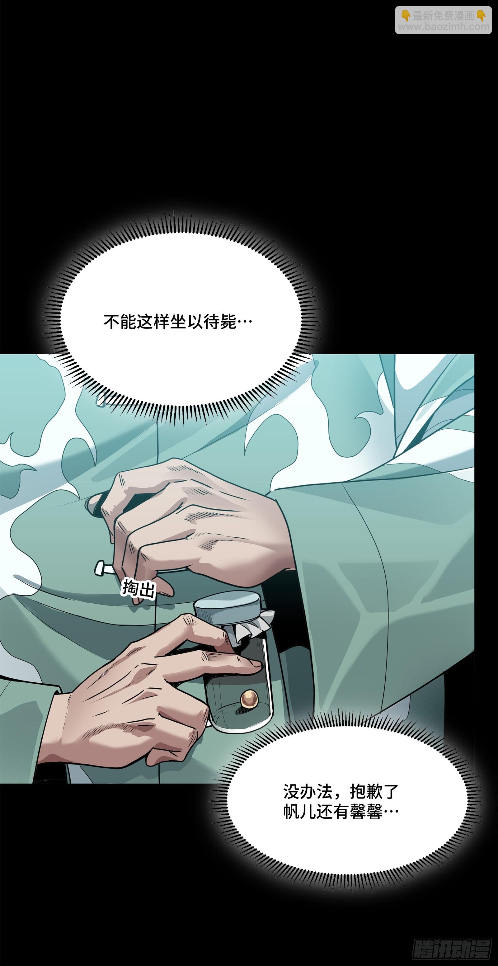 101 如此自罚，大可不必4